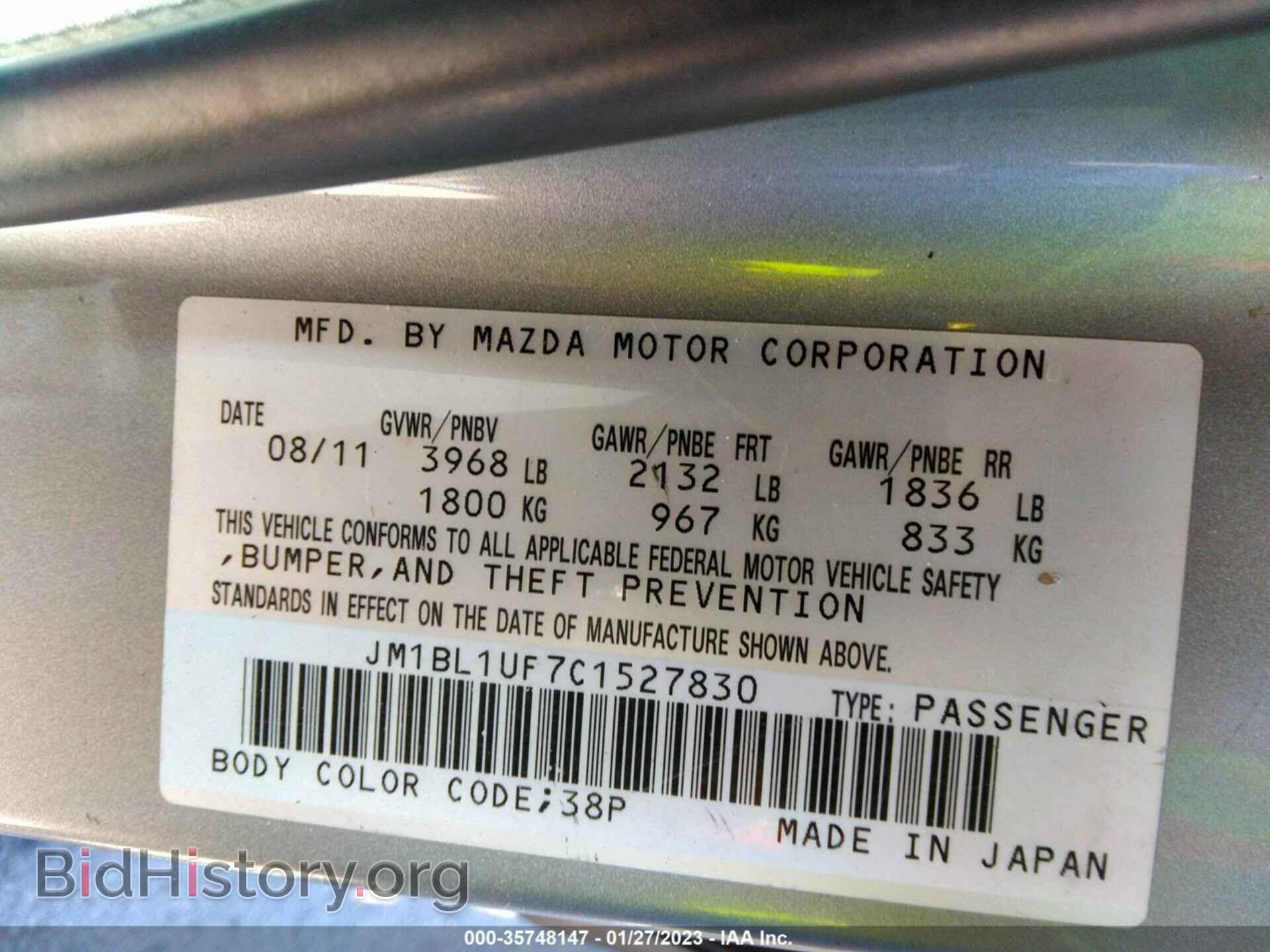 2012 MAZDA MAZDA3 - VIN: JM1BL1UF7C1527830 - Фото 9