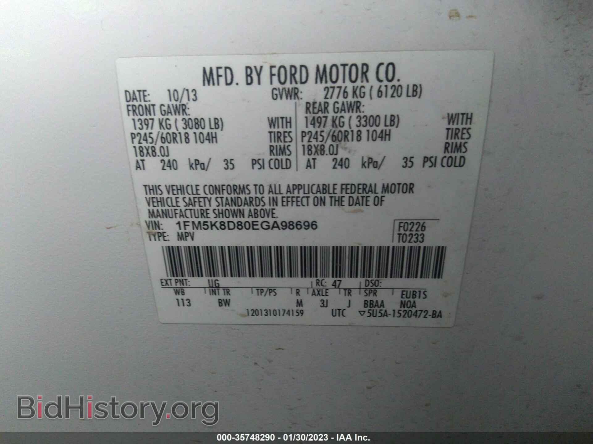 2014 FORD EXPLORER - VIN: 1FM5K8D80EGA98696 - Фото 9