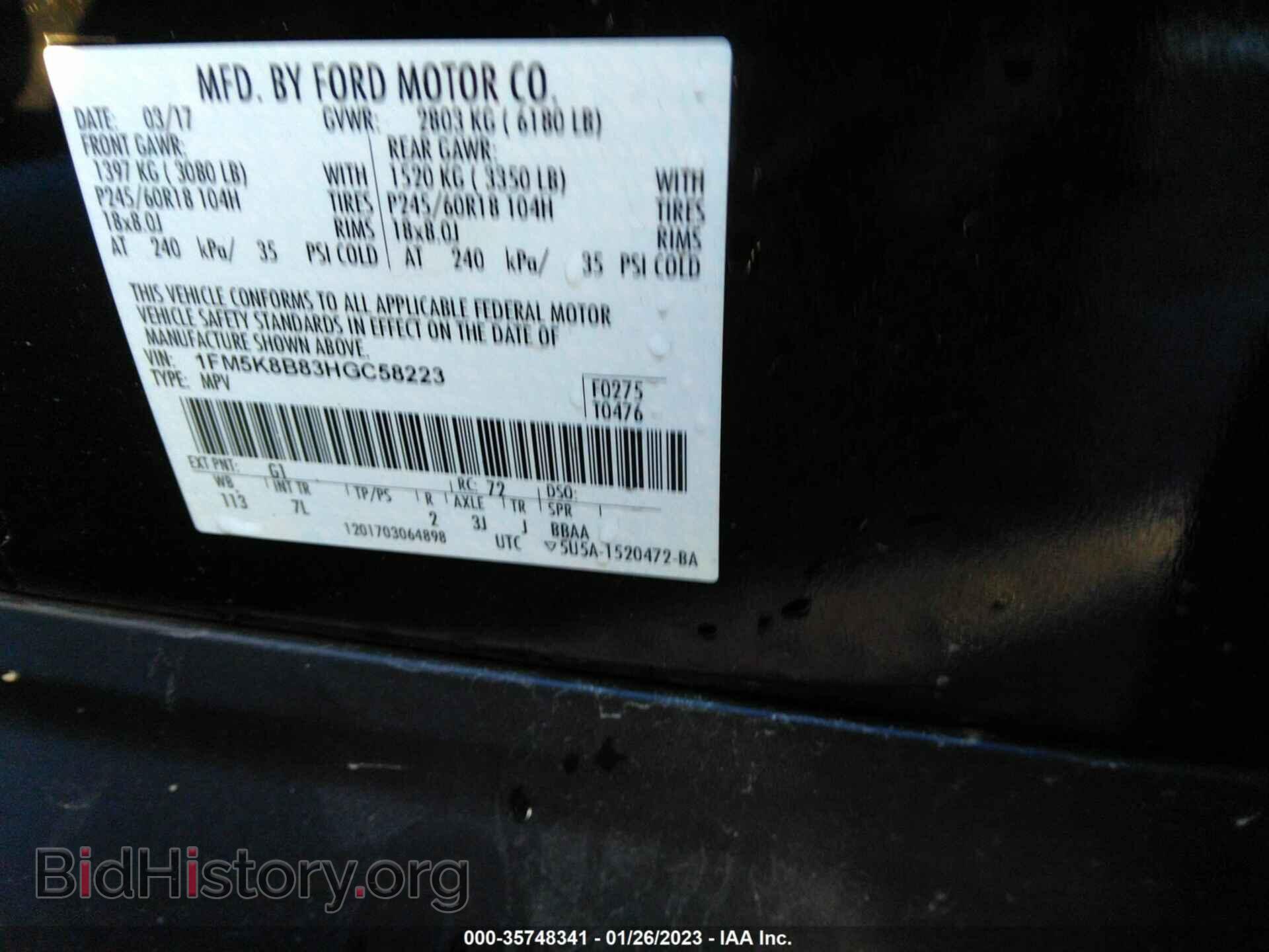2017 FORD EXPLORER - VIN: 1FM5K8B83HGC58223 - Фото 9