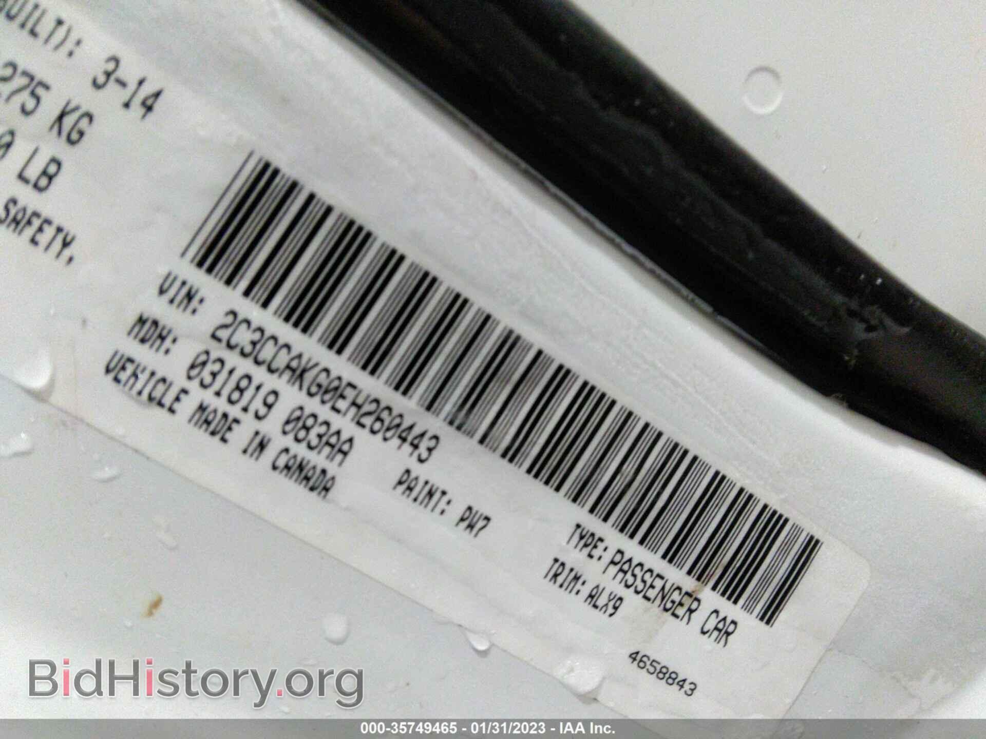 2014 CHRYSLER 300 - VIN: 2C3CCAKG0EH260443 - Фото 9