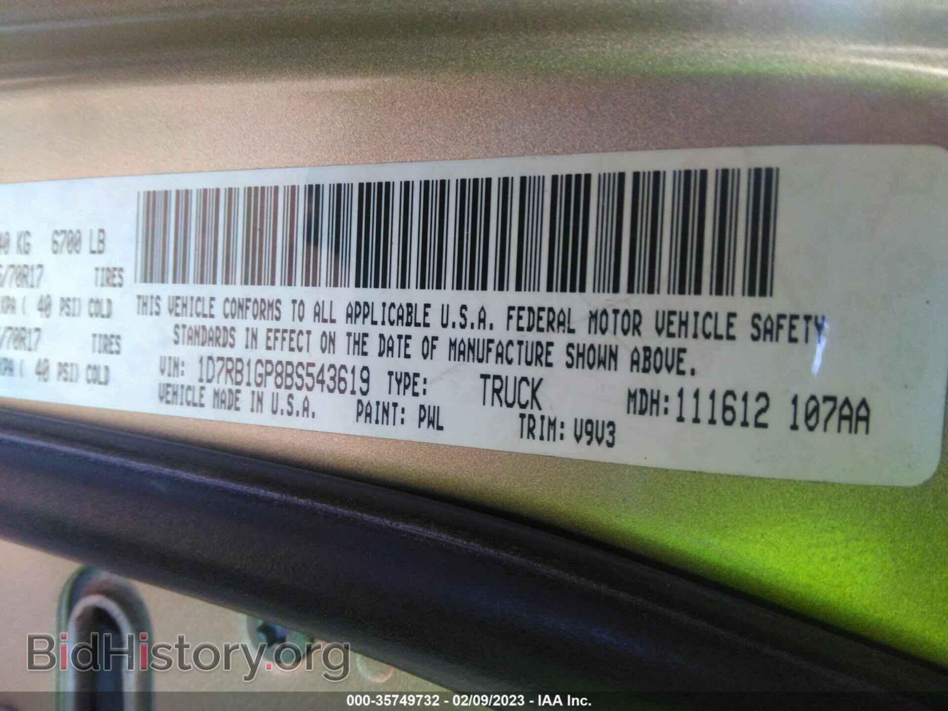 2011 RAM 1500 - VIN: 1D7RB1GP8BS543619 - Photo 9