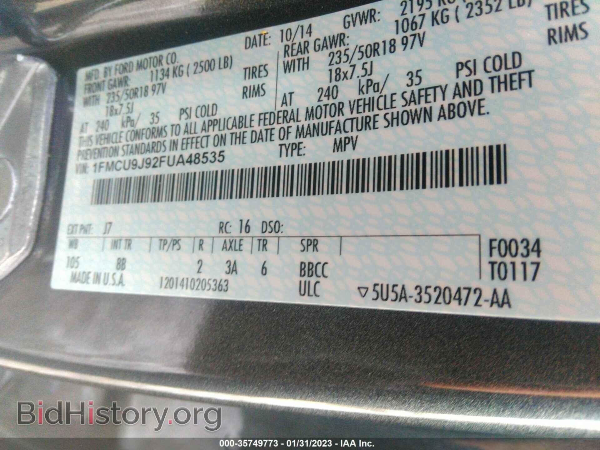 2015 FORD ESCAPE - VIN: 1FMCU9J92FUA48535 - Фото 9