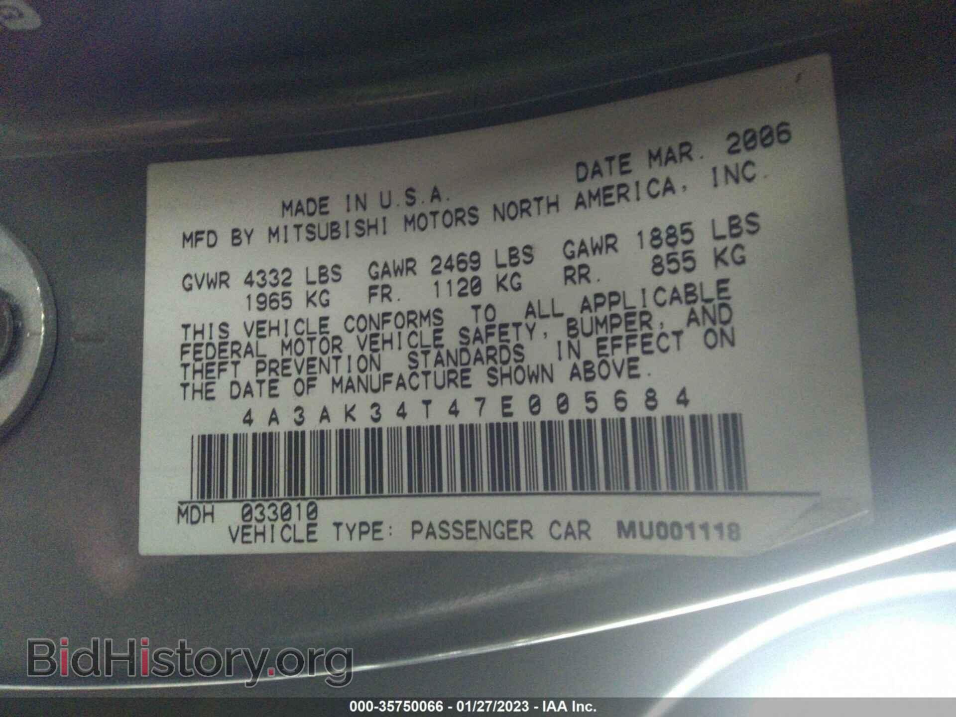 2007 MITSUBISHI ECLIPSE - VIN: 4A3AK34T47E005684 - Photo 9