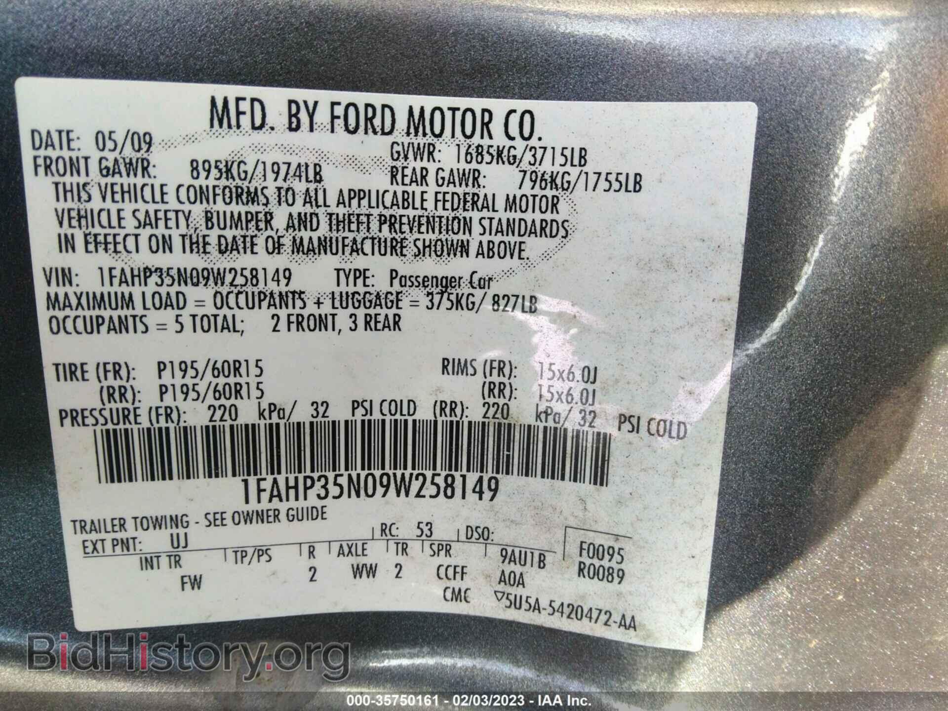 2009 FORD FOCUS - VIN: 1FAHP35N09W258149 - Фото 9