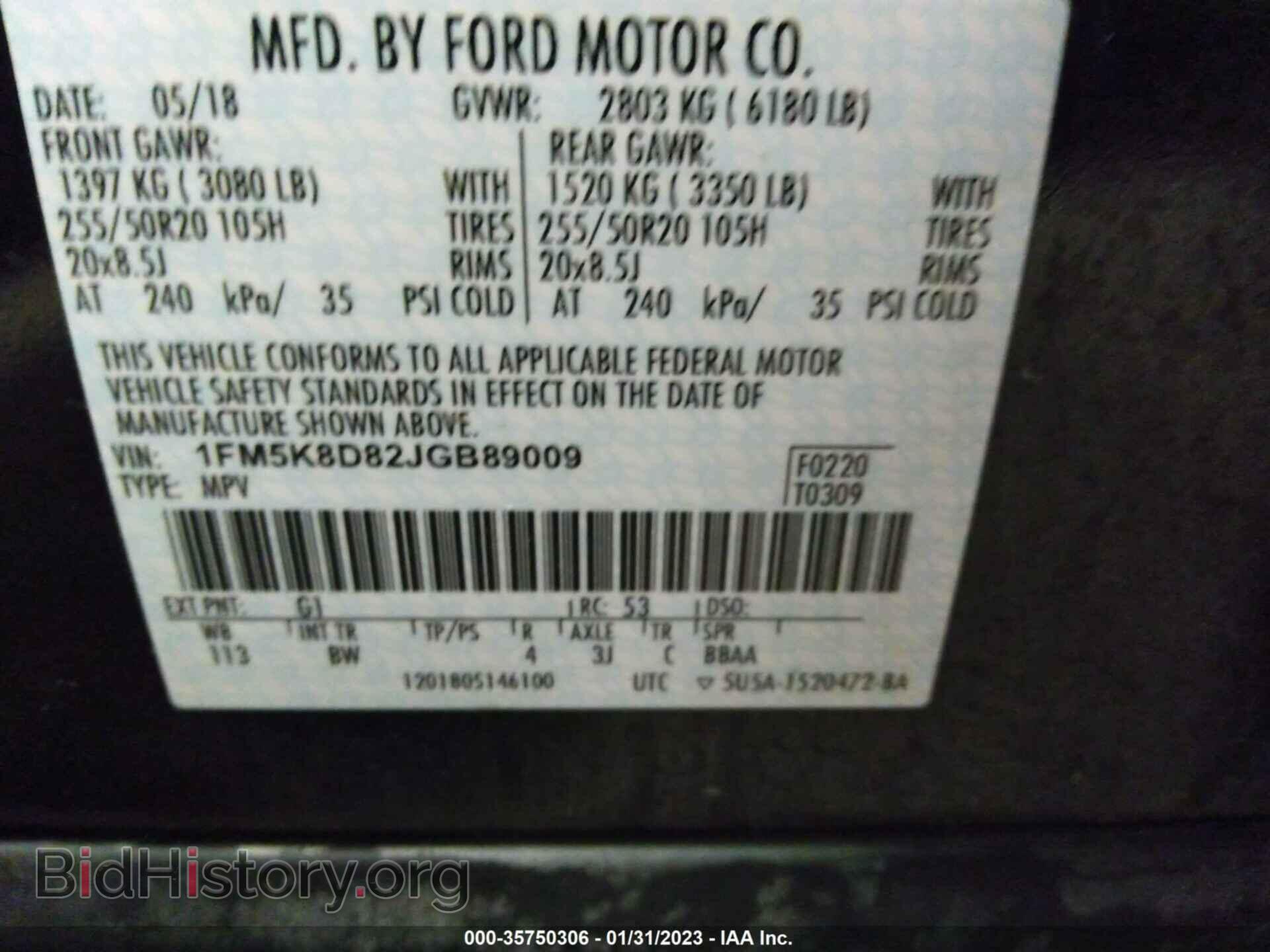 2018 FORD EXPLORER - VIN: 1FM5K8D82JGB89009 - Photo 9