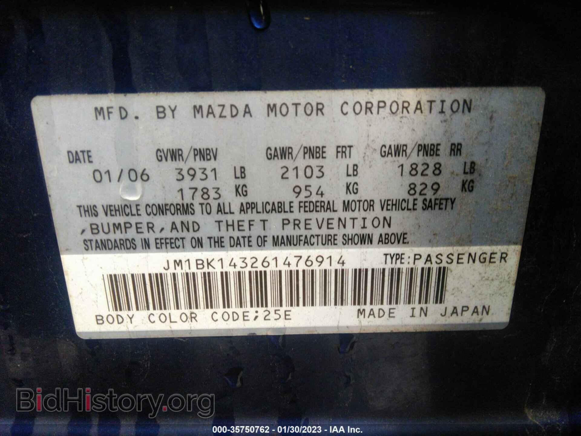2006 MAZDA MAZDA3 - VIN: JM1BK143261476914 - Фото 9