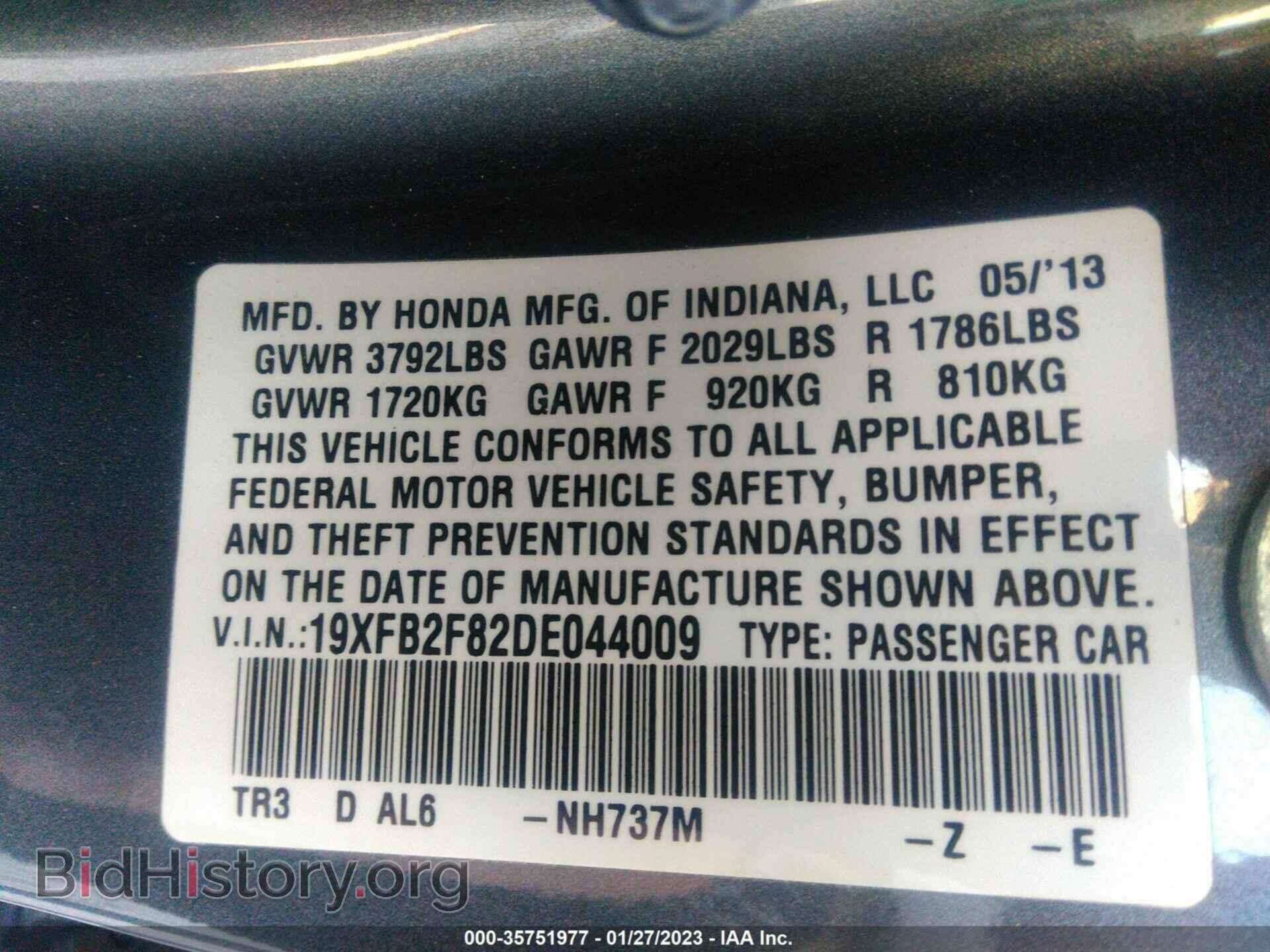 2013 HONDA CIVIC SDN - VIN: 19XFB2F82DE044009 - Фото 9