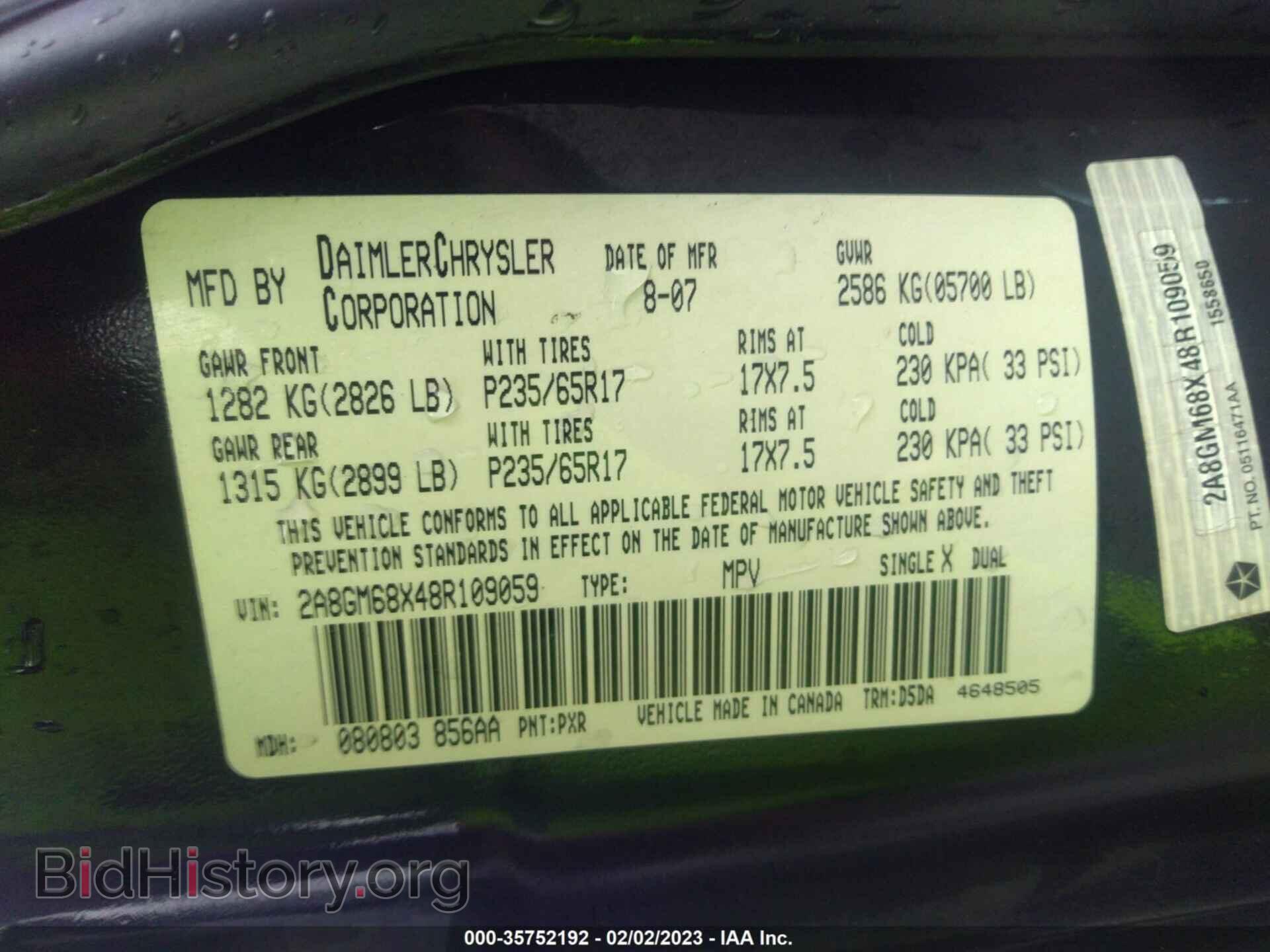 2008 CHRYSLER PACIFICA - VIN: 2A8GM68X48R109059 - Фото 9