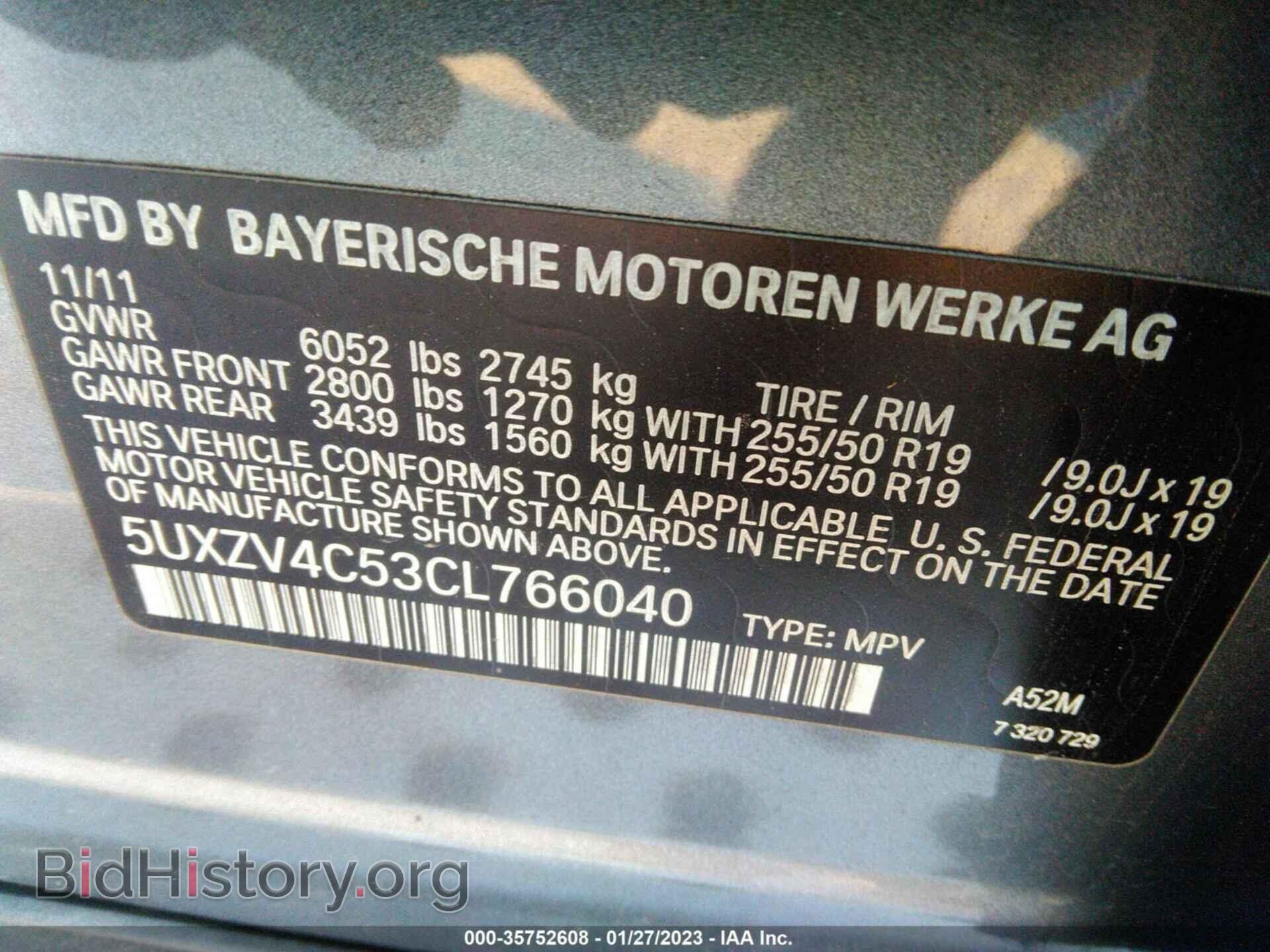 2012 BMW X5 - VIN: 5UXZV4C53CL766040 - Фото 9