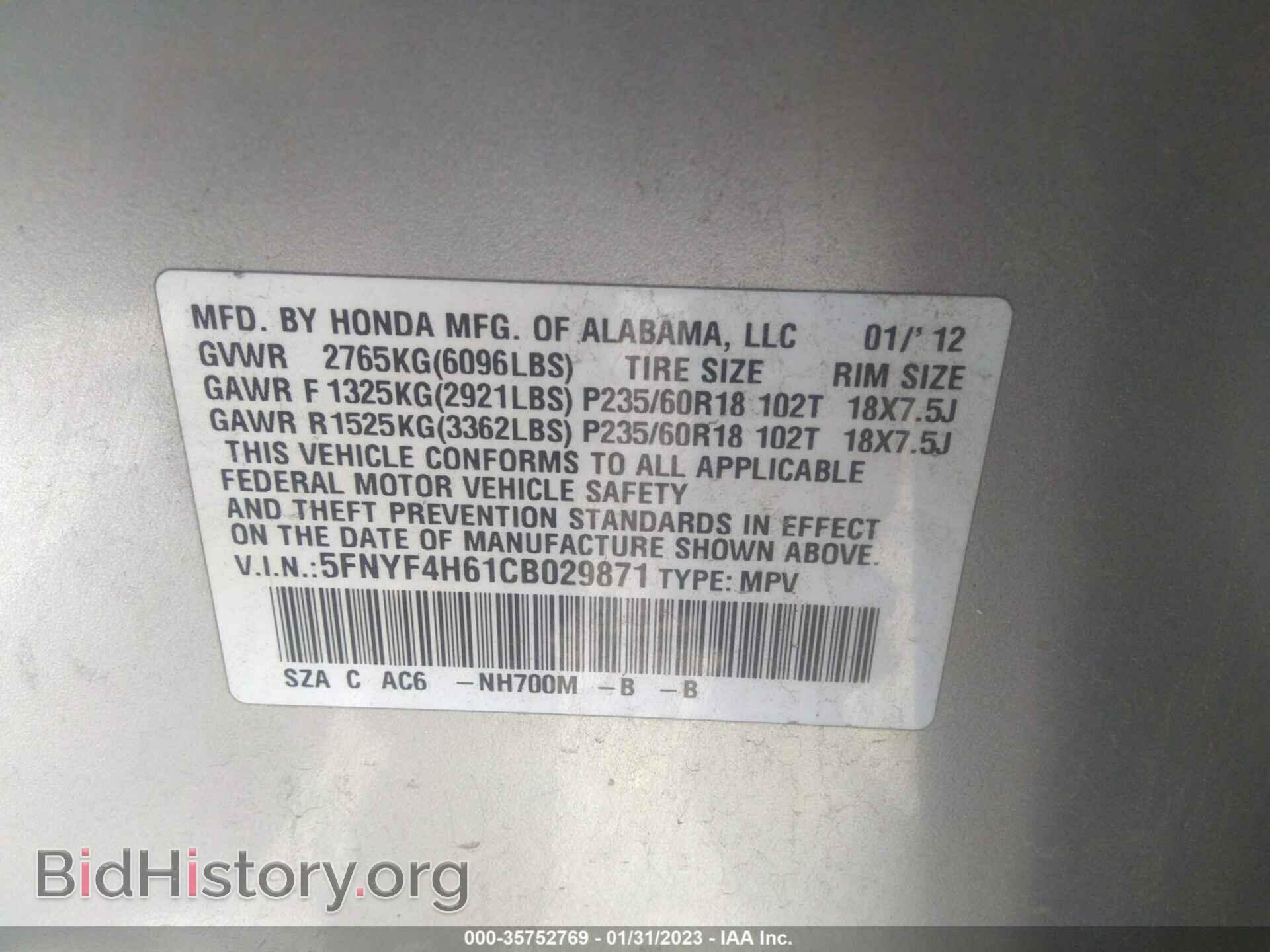 2012 HONDA PILOT - VIN: 5FNYF4H61CB029871 - Photo 9