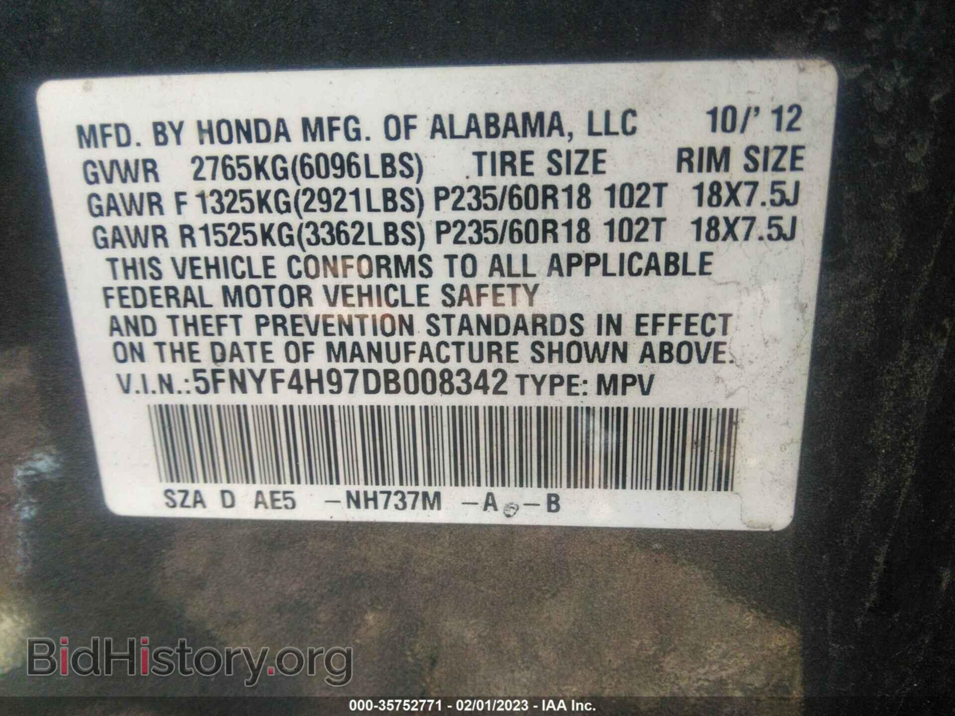 2013 HONDA PILOT - VIN: 5FNYF4H97DB008342 - Фото 9