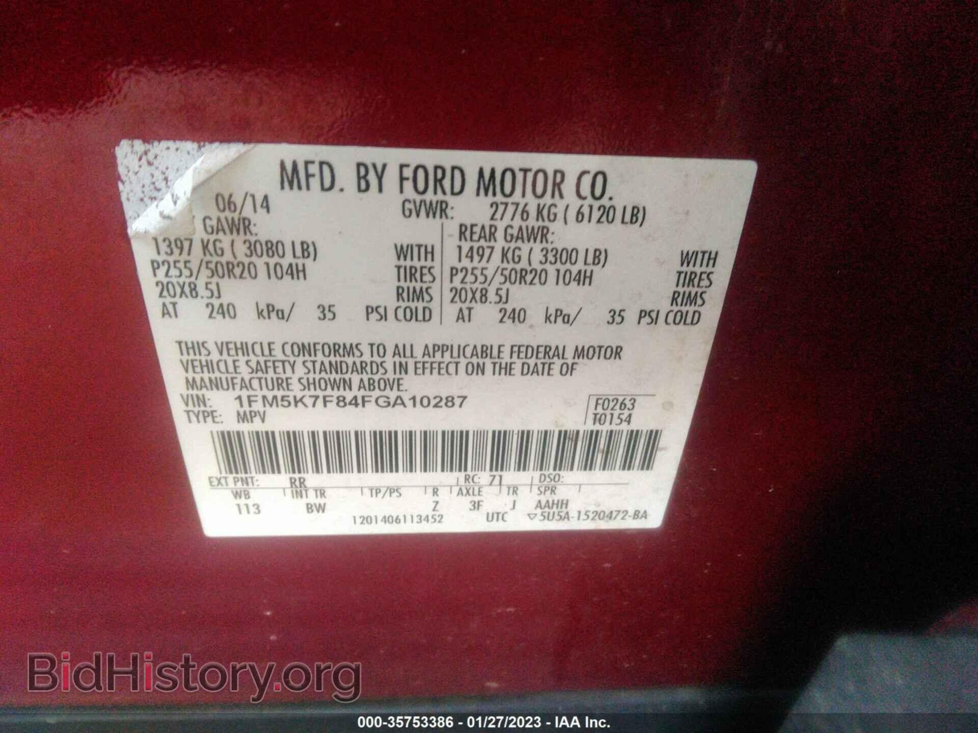 2015 FORD EXPLORER - VIN: 1FM5K7F84FGA10287 - Фото 9