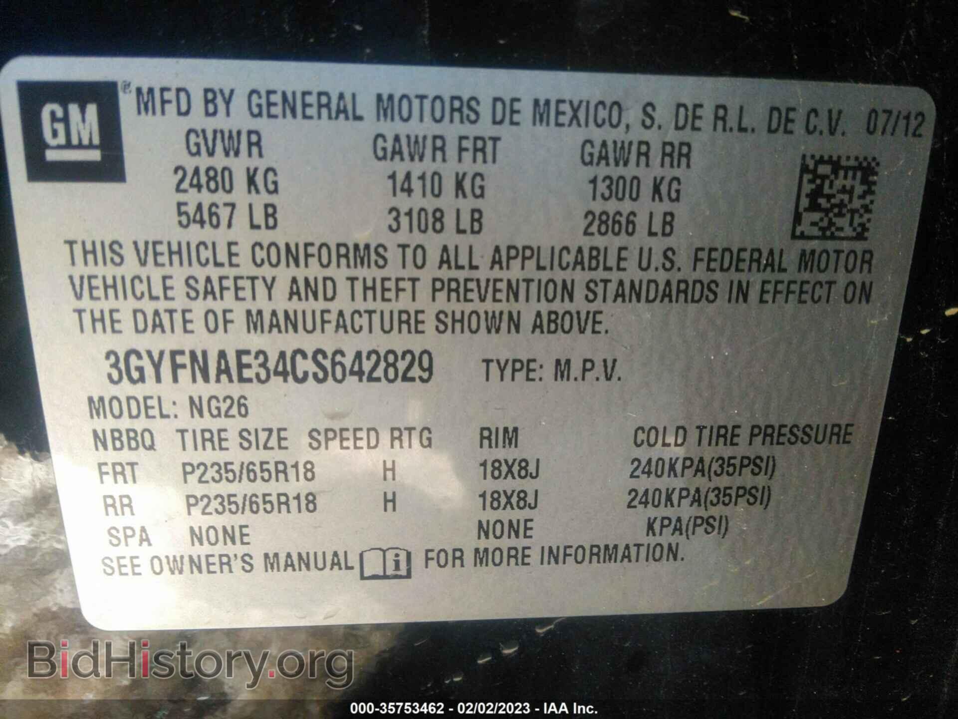 2012 CADILLAC SRX - VIN: 3GYFNAE34CS642829 - Фото 9