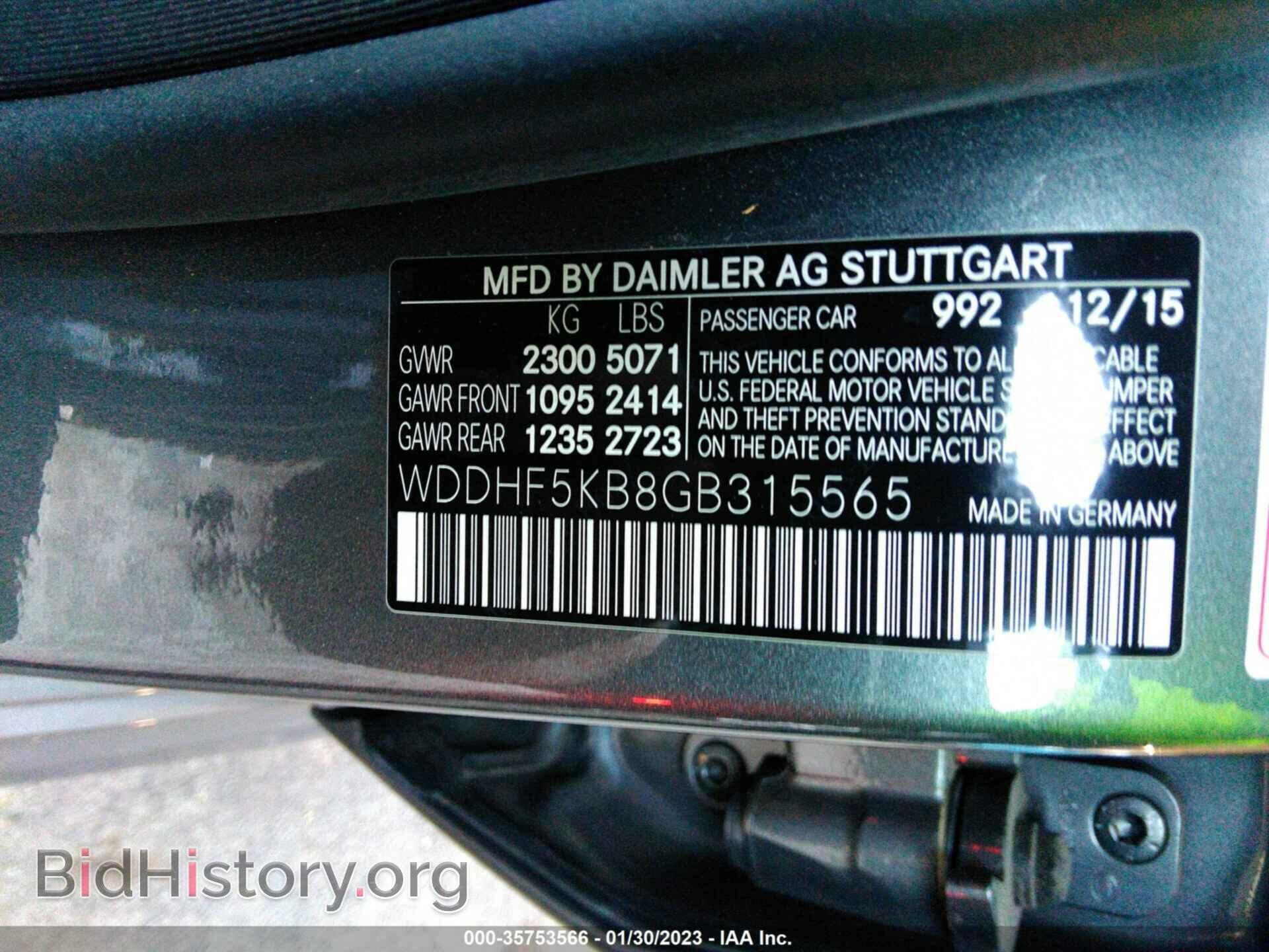 2016 MERCEDES-BENZ E-CLASS - VIN: WDDHF5KB8GB315565 - Фото 9