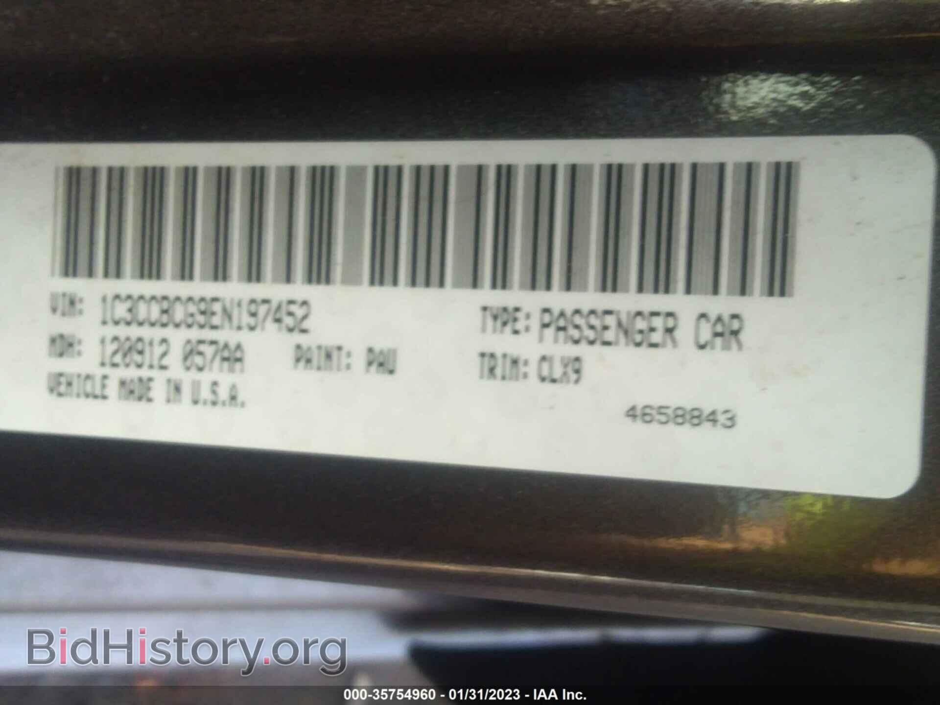 2014 CHRYSLER 200 - VIN: 1C3CCBCG9EN197452 - Фото 9
