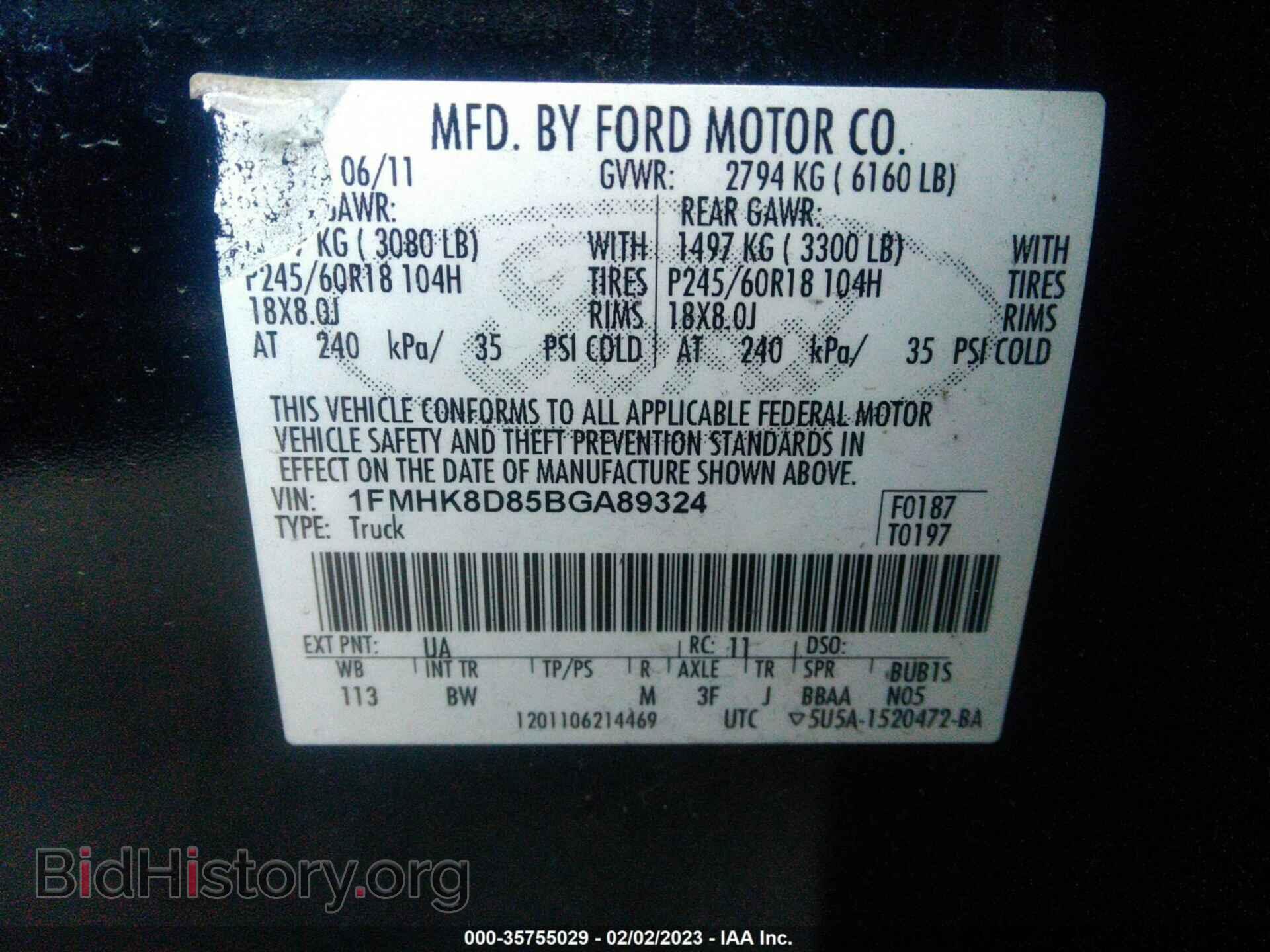 2011 FORD EXPLORER - VIN: 1FMHK8D85BGA89324 - Photo 9