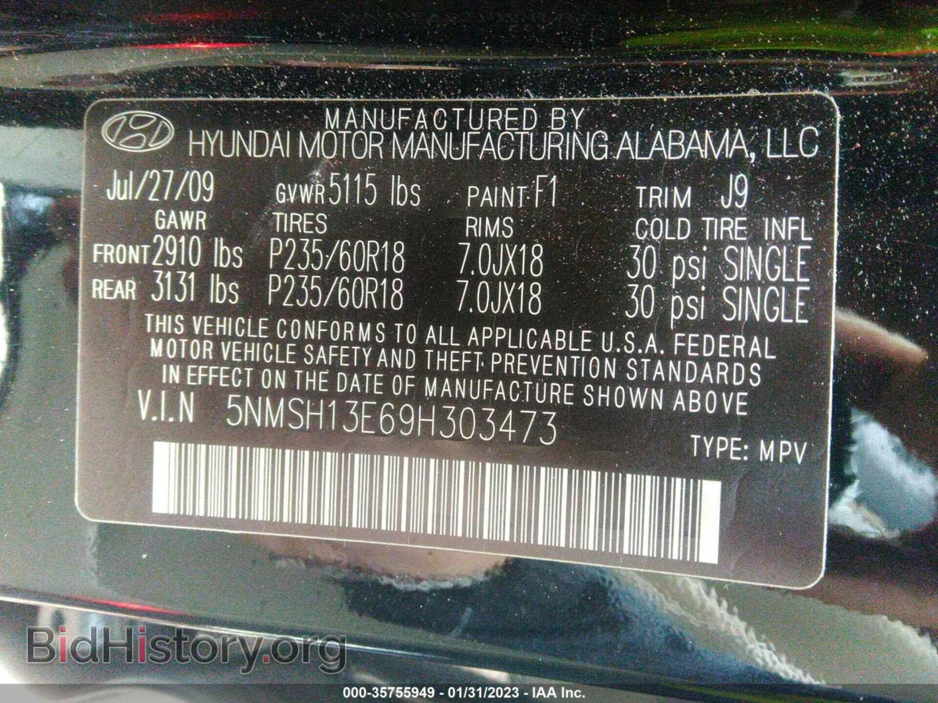 2009 HYUNDAI SANTA FE - VIN: 5NMSH13E69H303473 - Фото 9