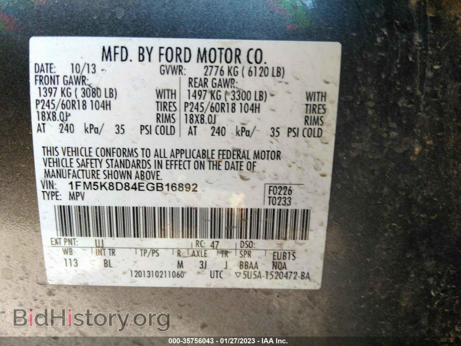 2014 FORD EXPLORER - VIN: 1FM5K8D84EGB16892 - Фото 9