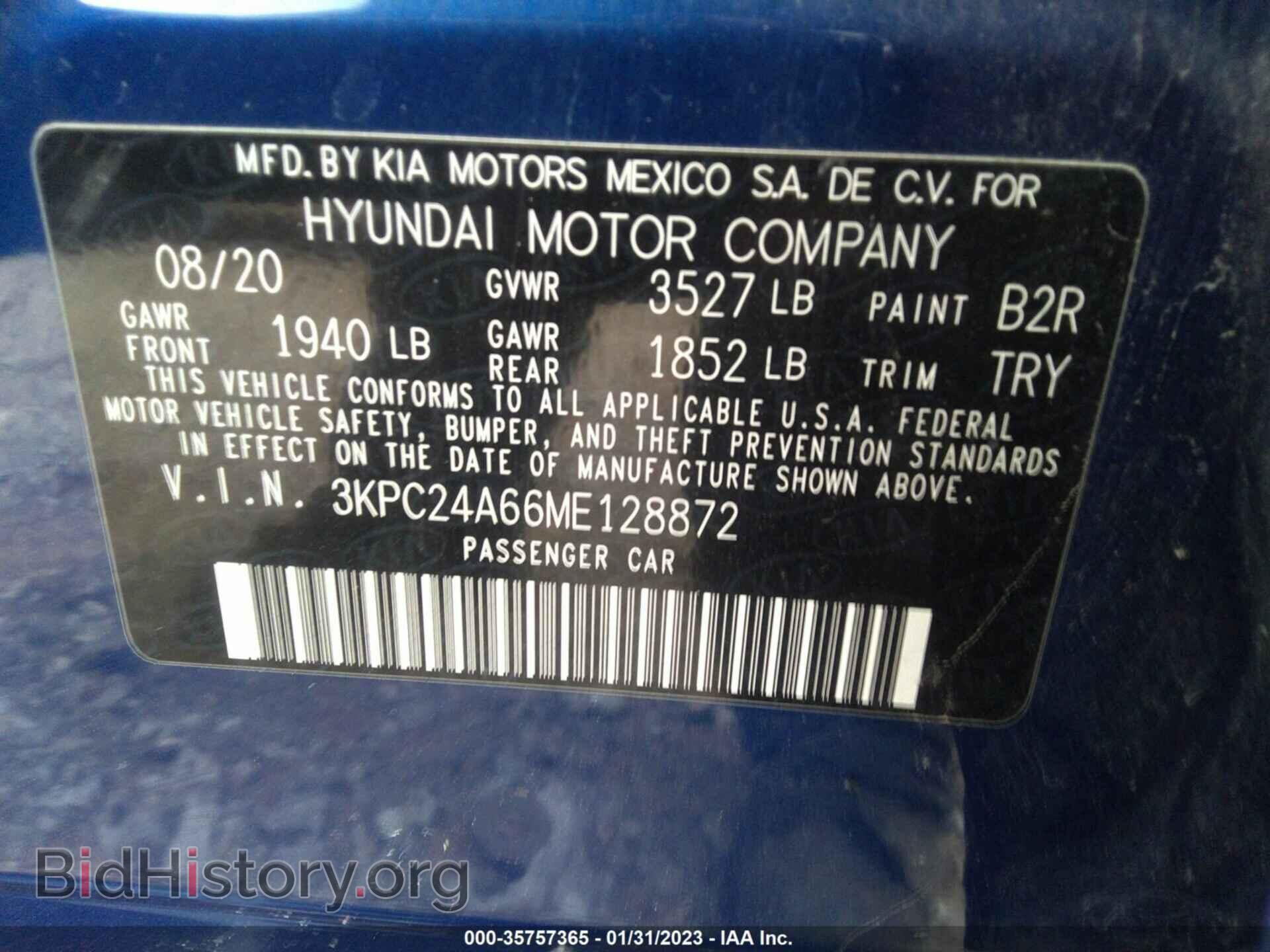 2021 HYUNDAI ACCENT - VIN: 3KPC24A66ME128872 - Фото 9
