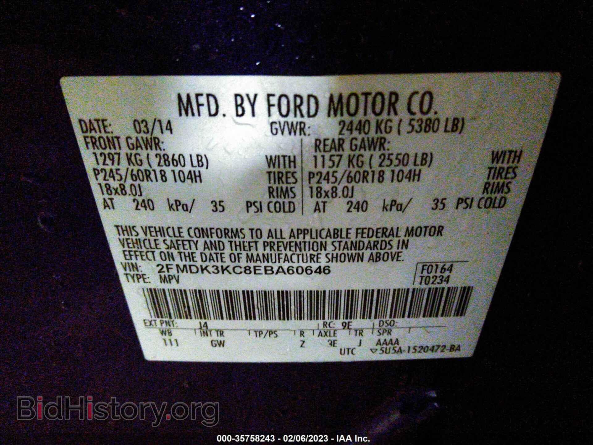 2014 FORD EDGE - VIN: 2FMDK3KC8EBA60646 - Фото 9