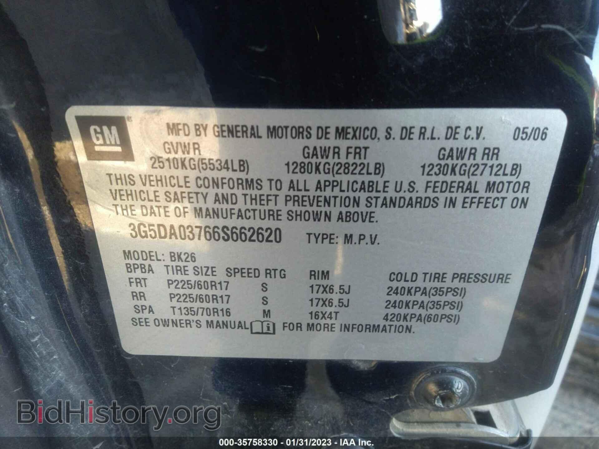 2006 BUICK RENDEZVOUS - VIN: 3G5DA03766S662620 - Photo 9