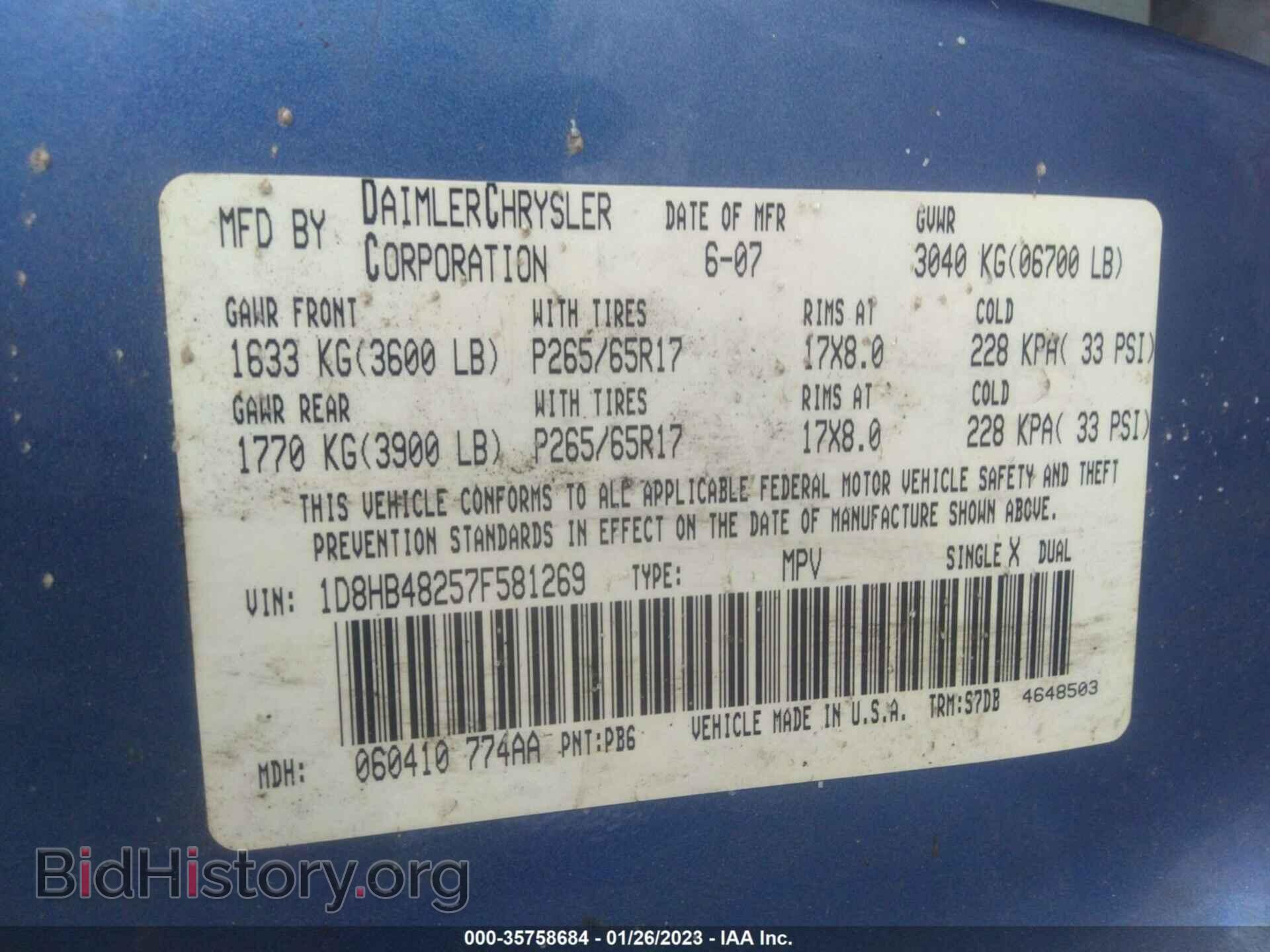 2007 DODGE DURANGO - VIN: 1D8HB48257F581269 - Фото 9