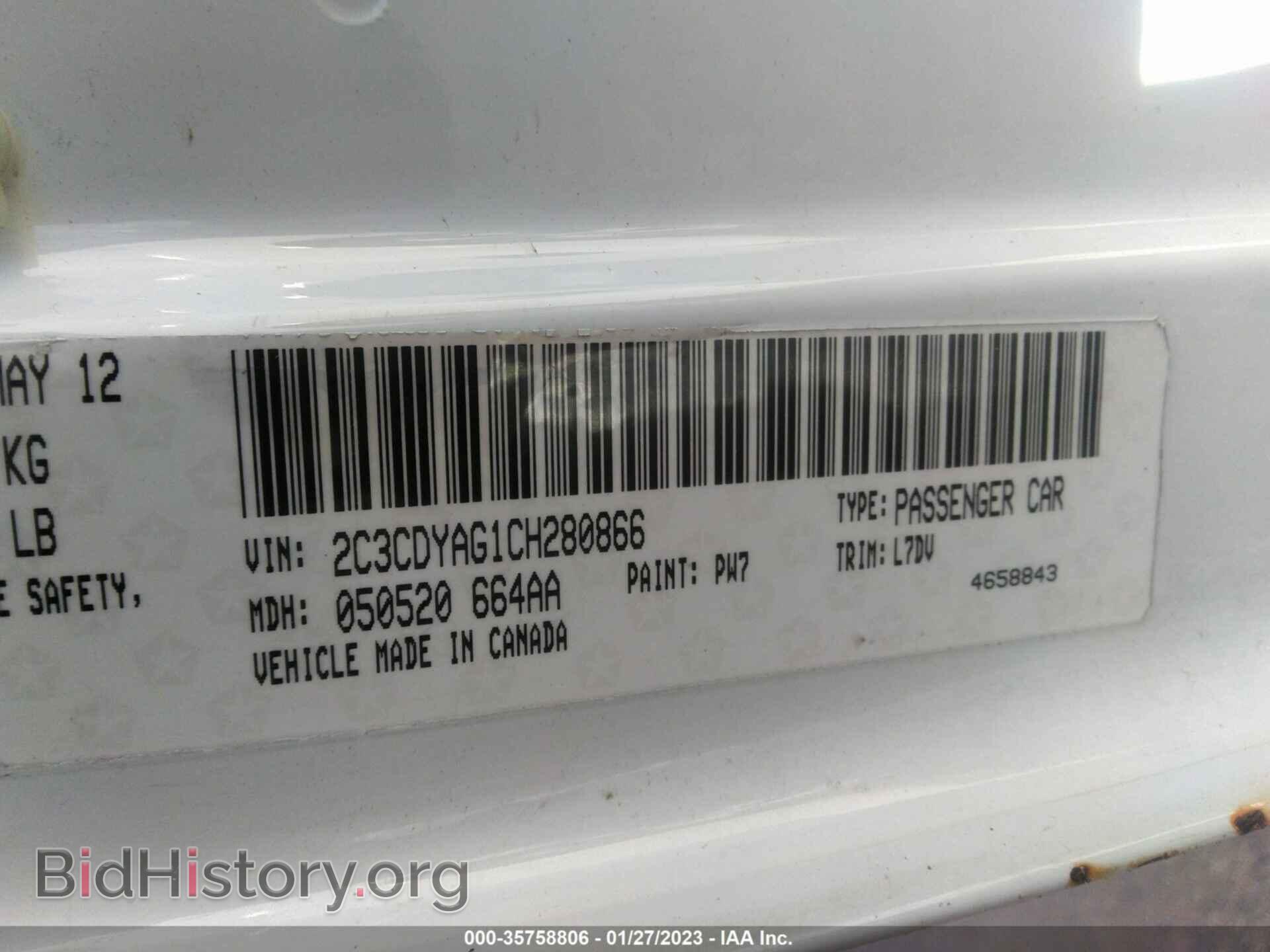 2012 DODGE CHALLENGER - VIN: 2C3CDYAG1CH280866 - Photo 9