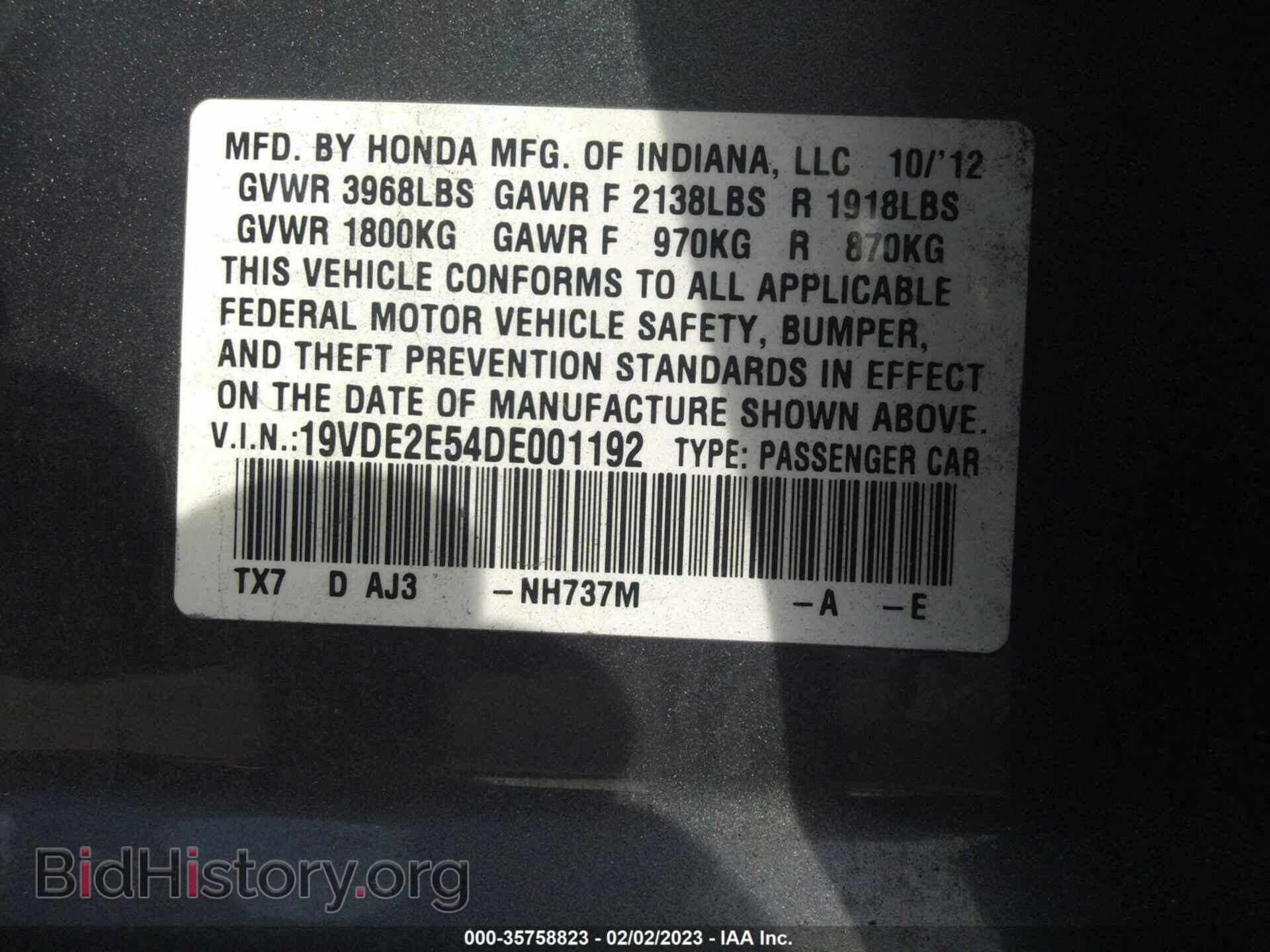2013 ACURA ILX - VIN: 19VDE2E54DE001192 - Фото 9
