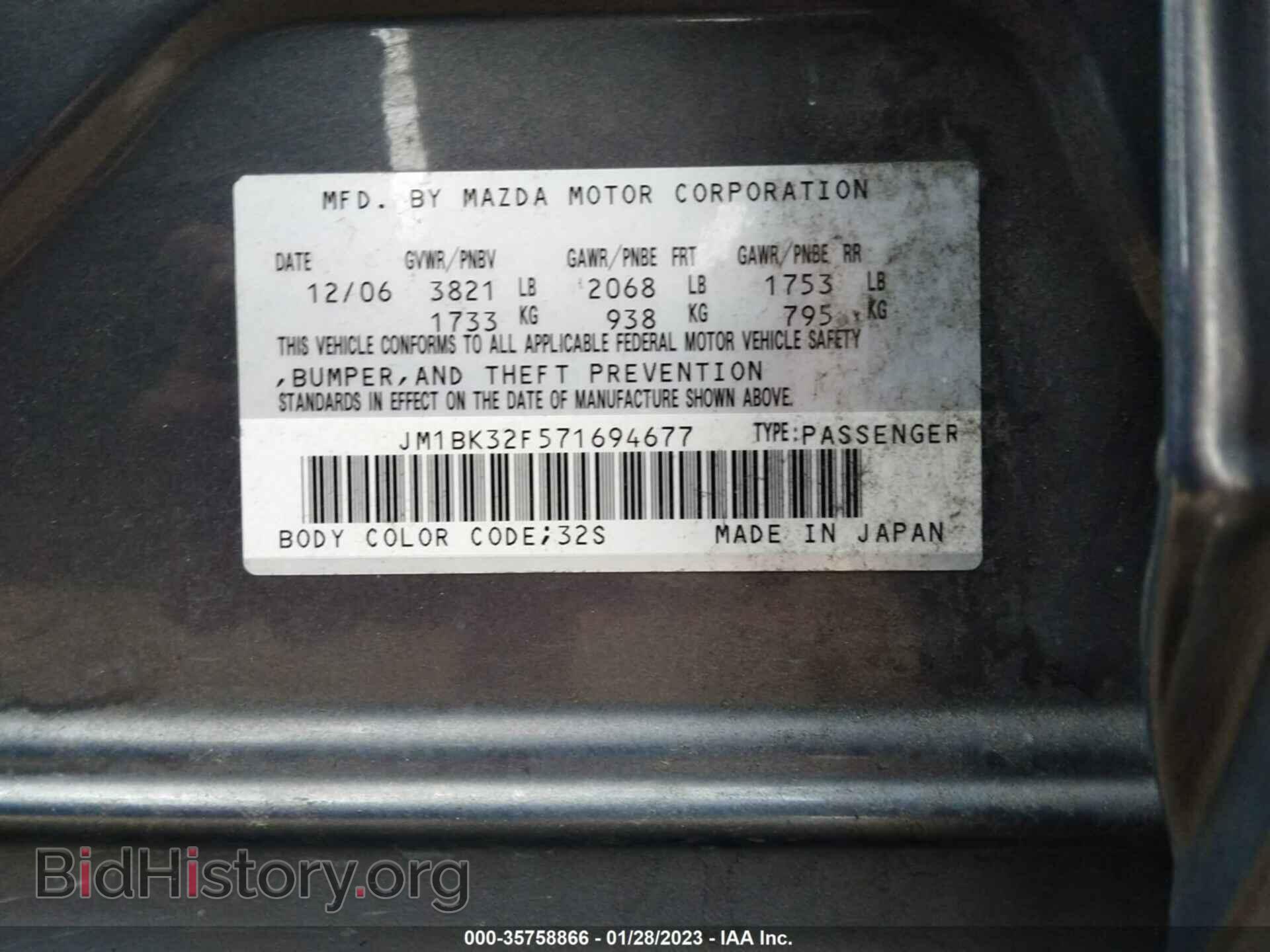 2007 MAZDA MAZDA3 - VIN: JM1BK32F571694677 - Фото 9