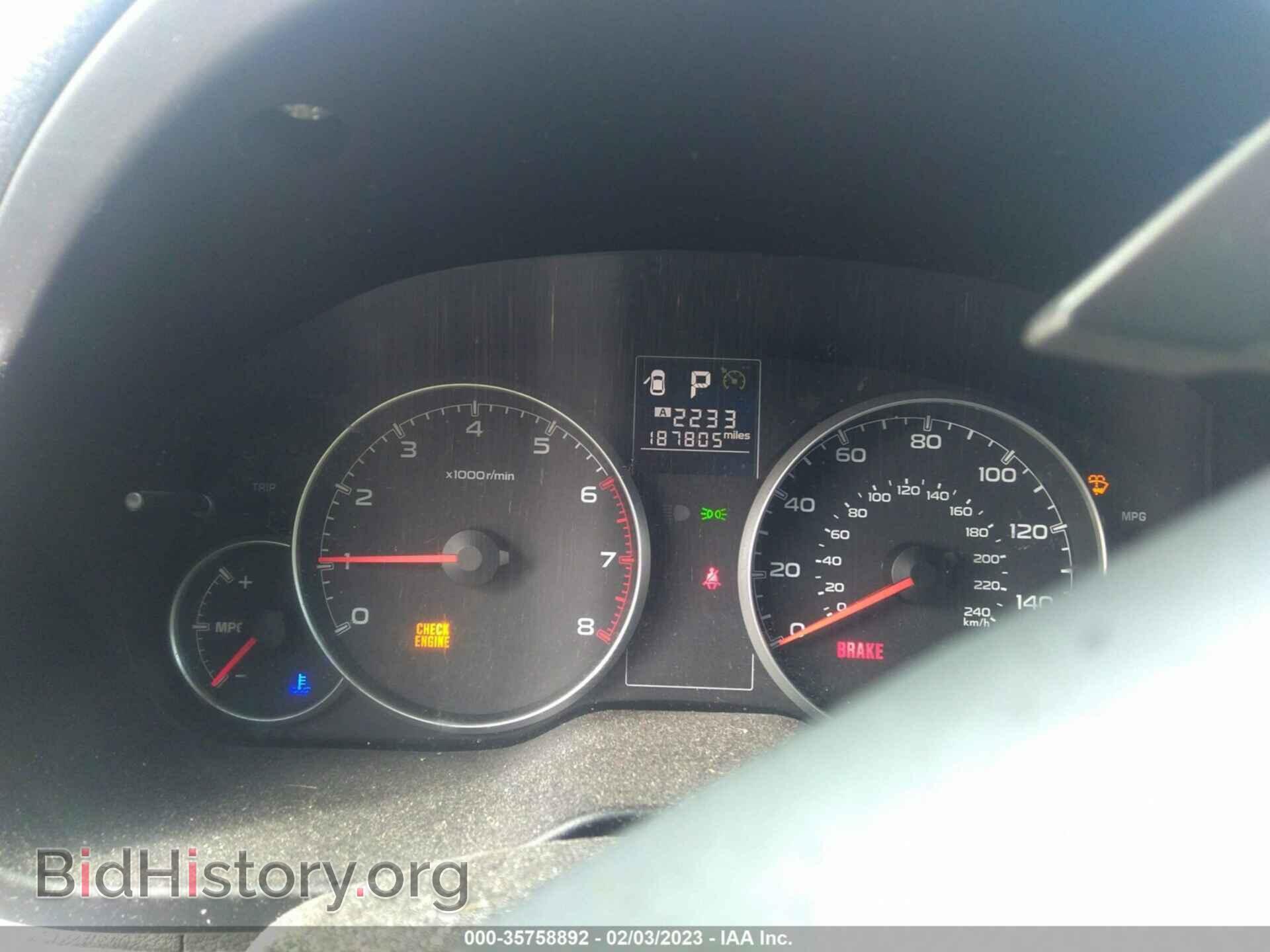 2013 SUBARU OUTBACK - VIN: 4S4BRCAC0D3273061 - Фото 7