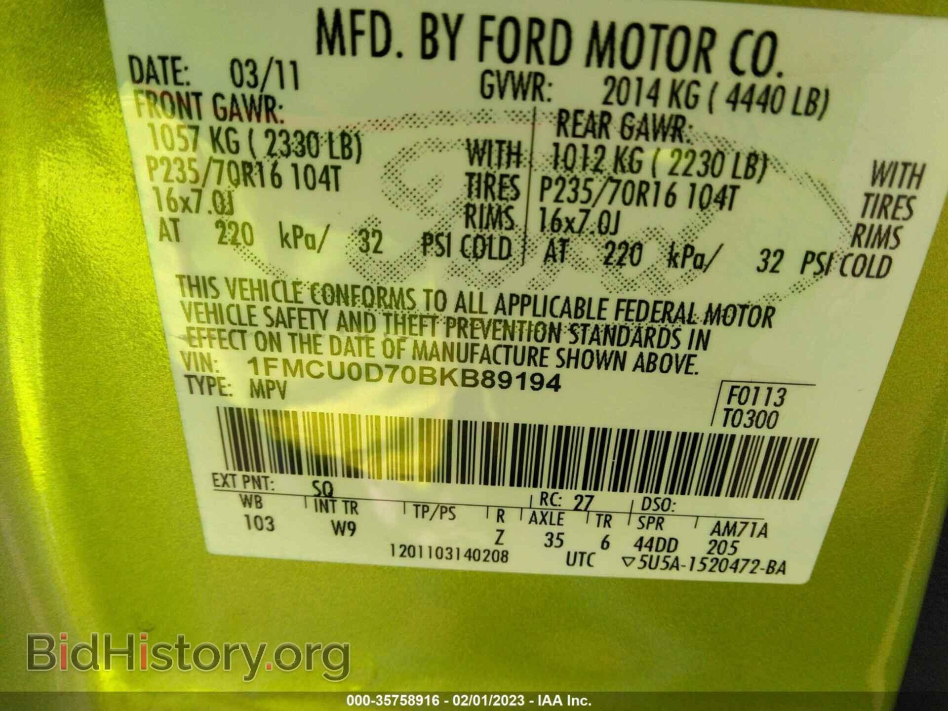 2011 FORD ESCAPE - VIN: 1FMCU0D70BKB89194 - Фото 9