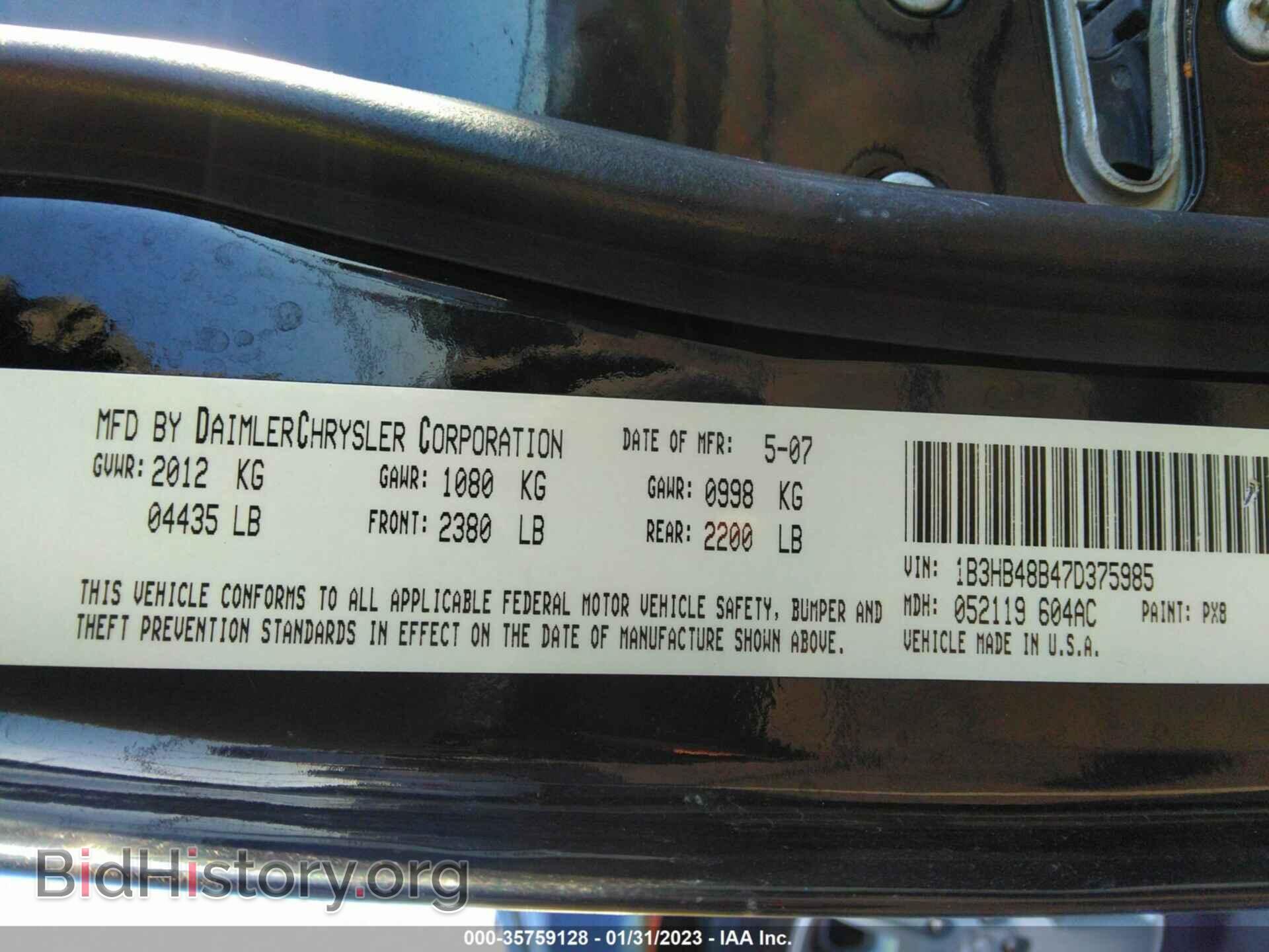 2007 DODGE CALIBER - VIN: 1B3HB48B47D375985 - Фото 9