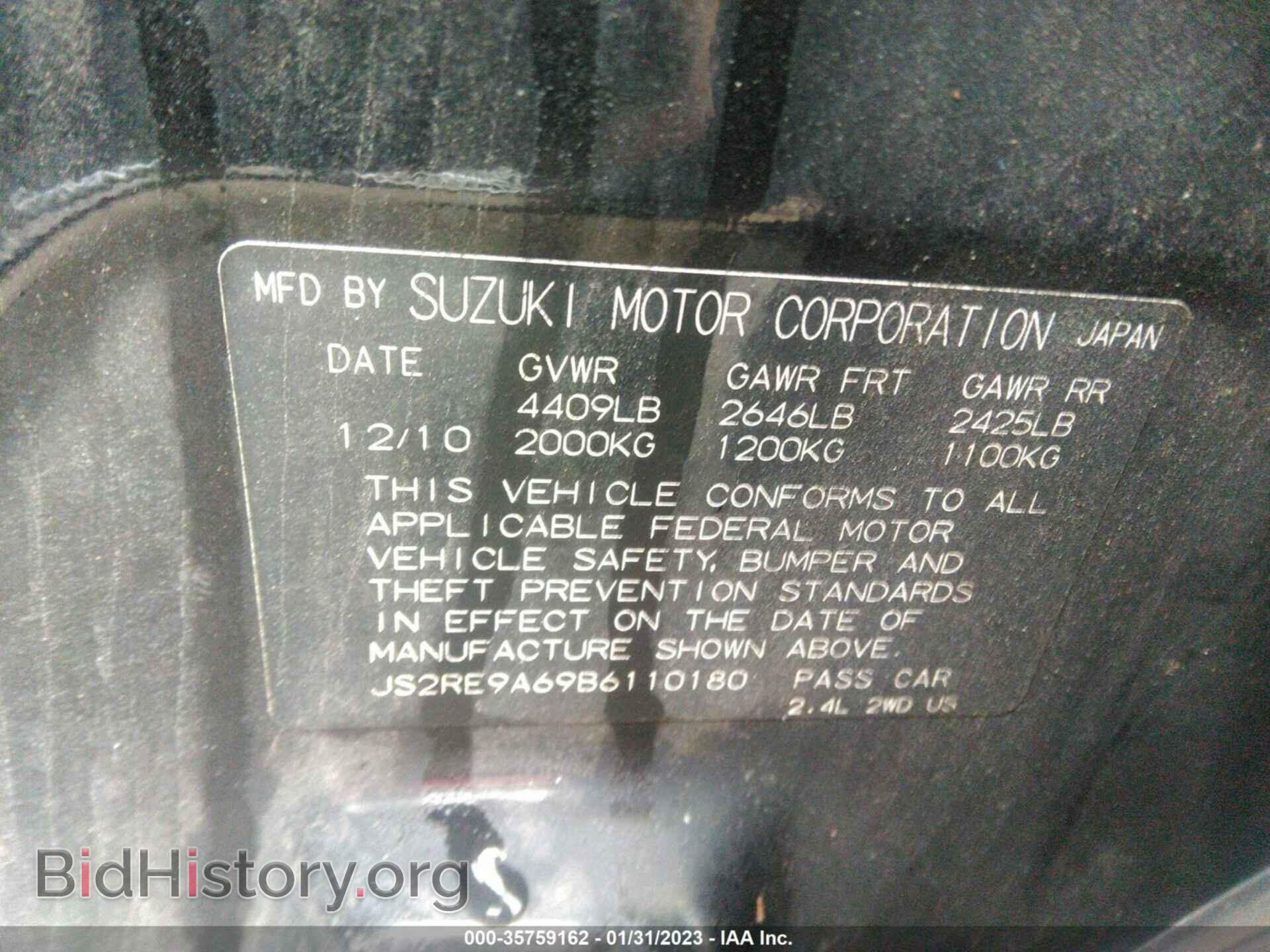 2011 SUZUKI KIZASHI - VIN: JS2RE9A69B6110180 - Фото 9