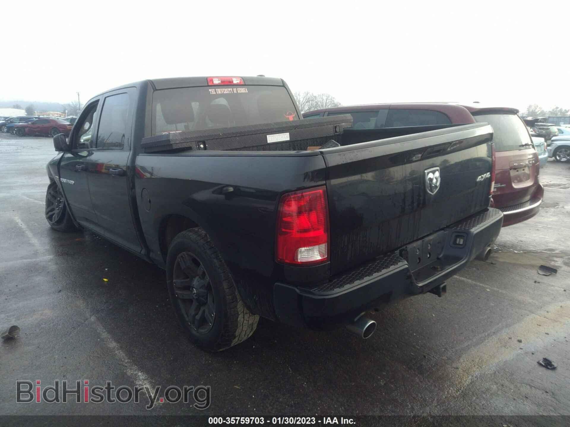 2012 RAM 1500 - VIN: 1C6RD7KT2CS340584 - Photo 3