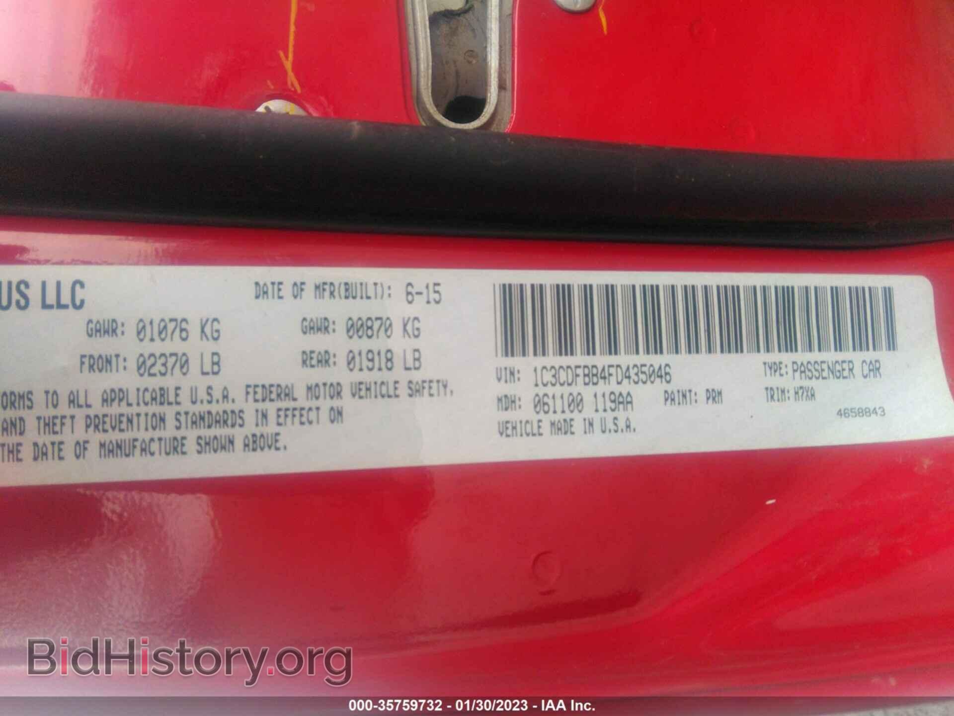 2015 DODGE DART - VIN: 1C3CDFBB4FD435046 - Фото 9