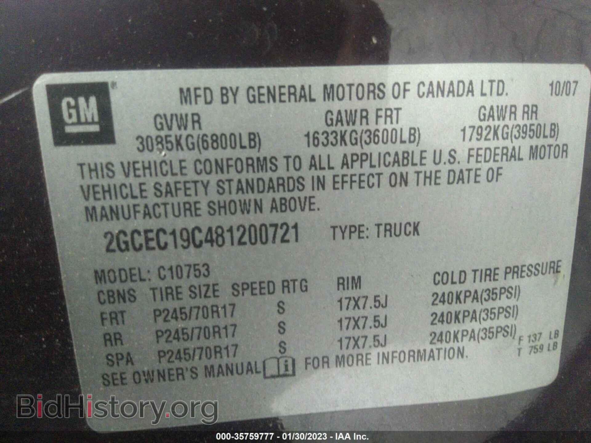 2008 CHEVROLET SILVERADO 1500 - VIN: 2GCEC19C481200721 - Фото 9
