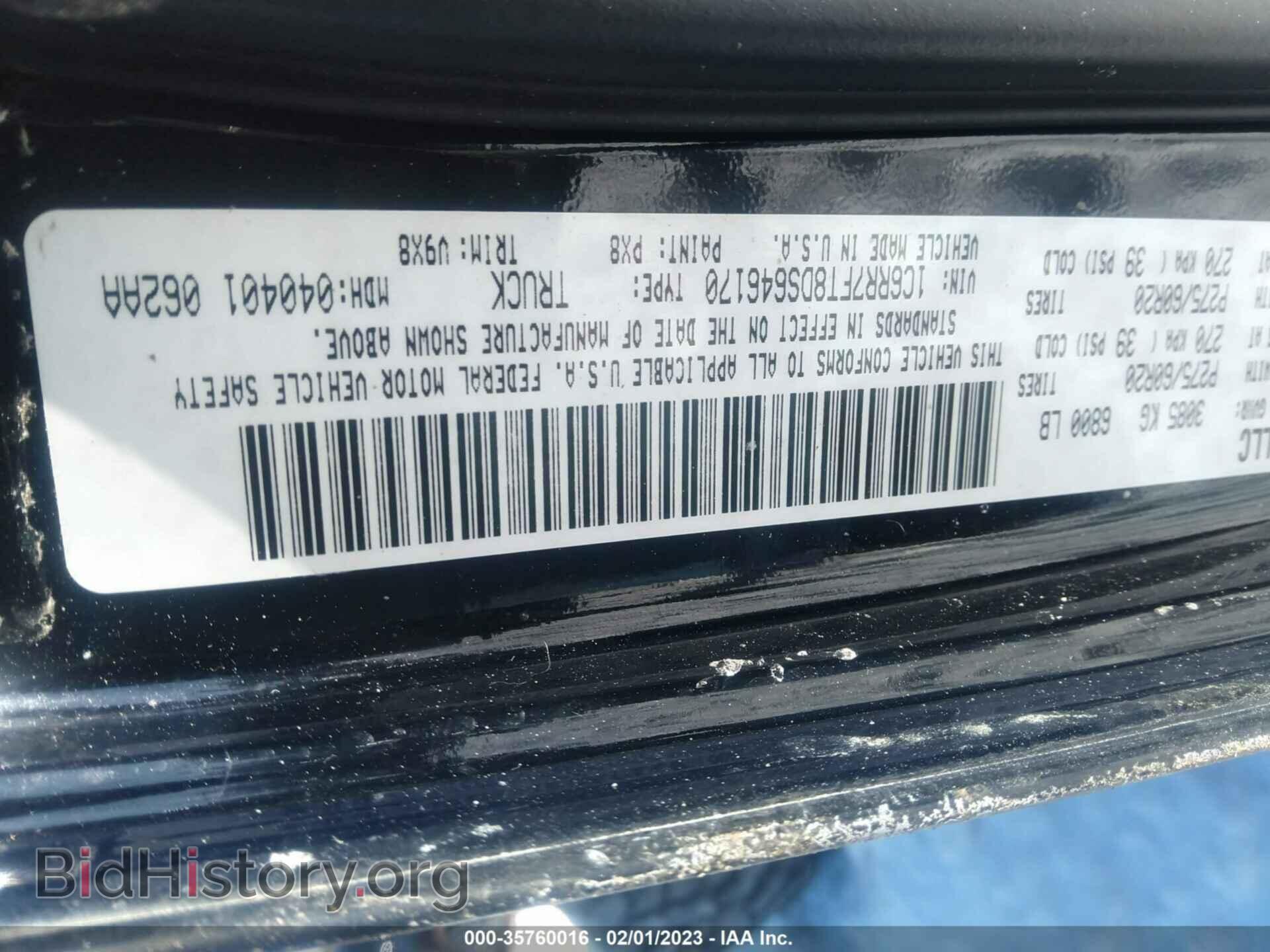 2013 RAM 1500 - VIN: 1C6RR7FT8DS646170 - Фото 9
