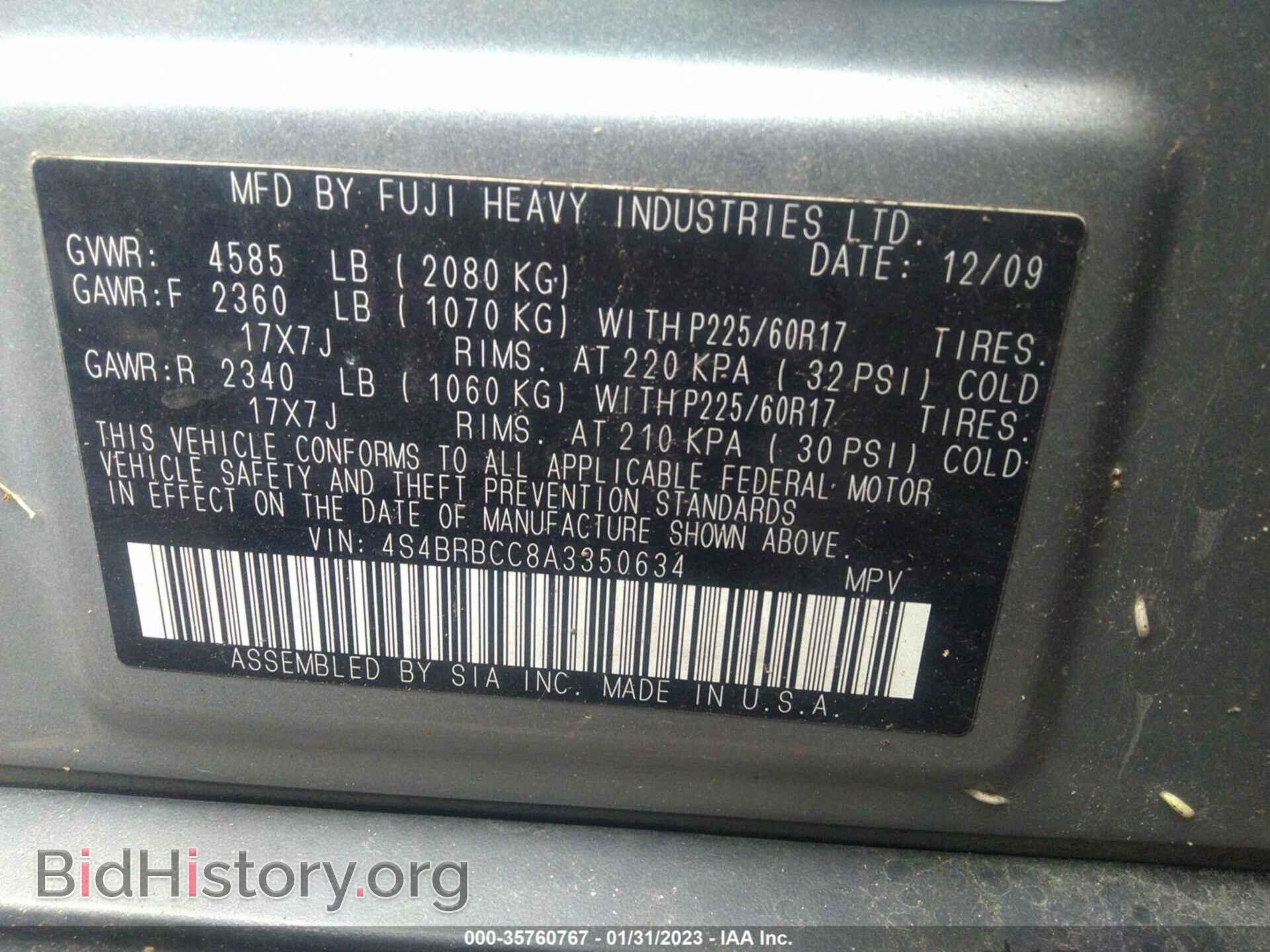 2010 SUBARU OUTBACK - VIN: 4S4BRBCC8A3350634 - Фото 9