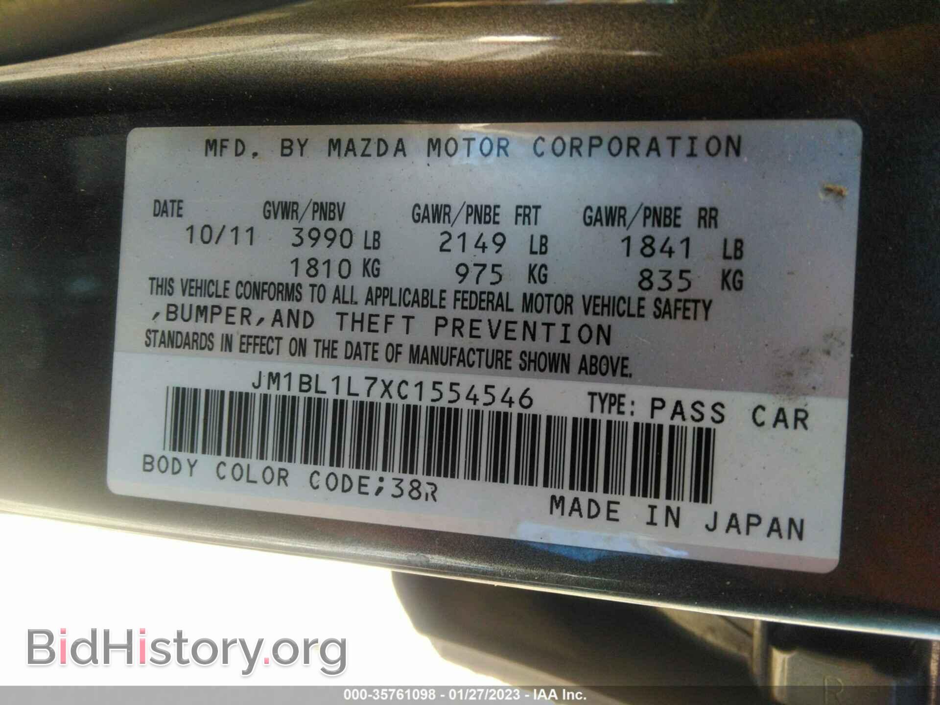 2012 MAZDA MAZDA3 - VIN: JM1BL1L7XC1554546 - Фото 9
