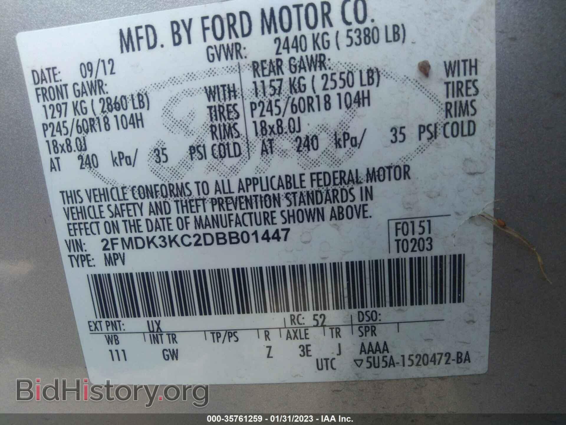 2013 FORD EDGE - VIN: 2FMDK3KC2DBB01447 - Фото 9