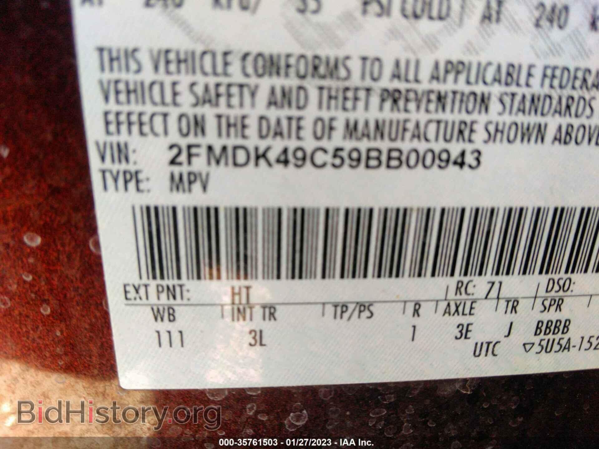 2009 FORD EDGE - VIN: 2FMDK49C59BB00943 - Фото 9