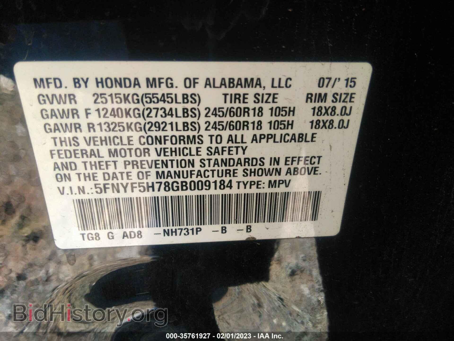 2016 HONDA PILOT - VIN: 5FNYF5H78GB009184 - Фото 9