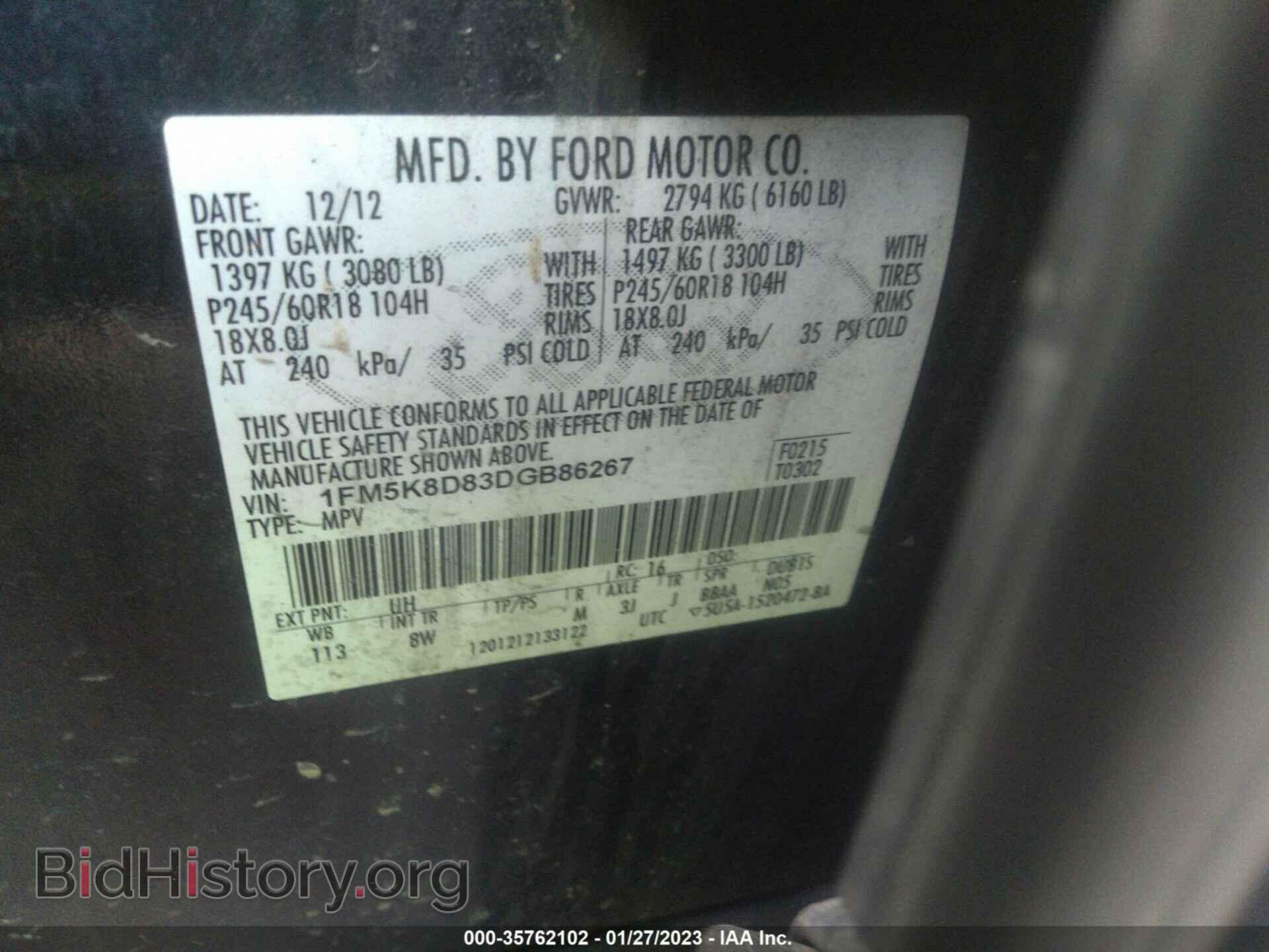 2013 FORD EXPLORER - VIN: 1FM5K8D83DGB86267 - Фото 9