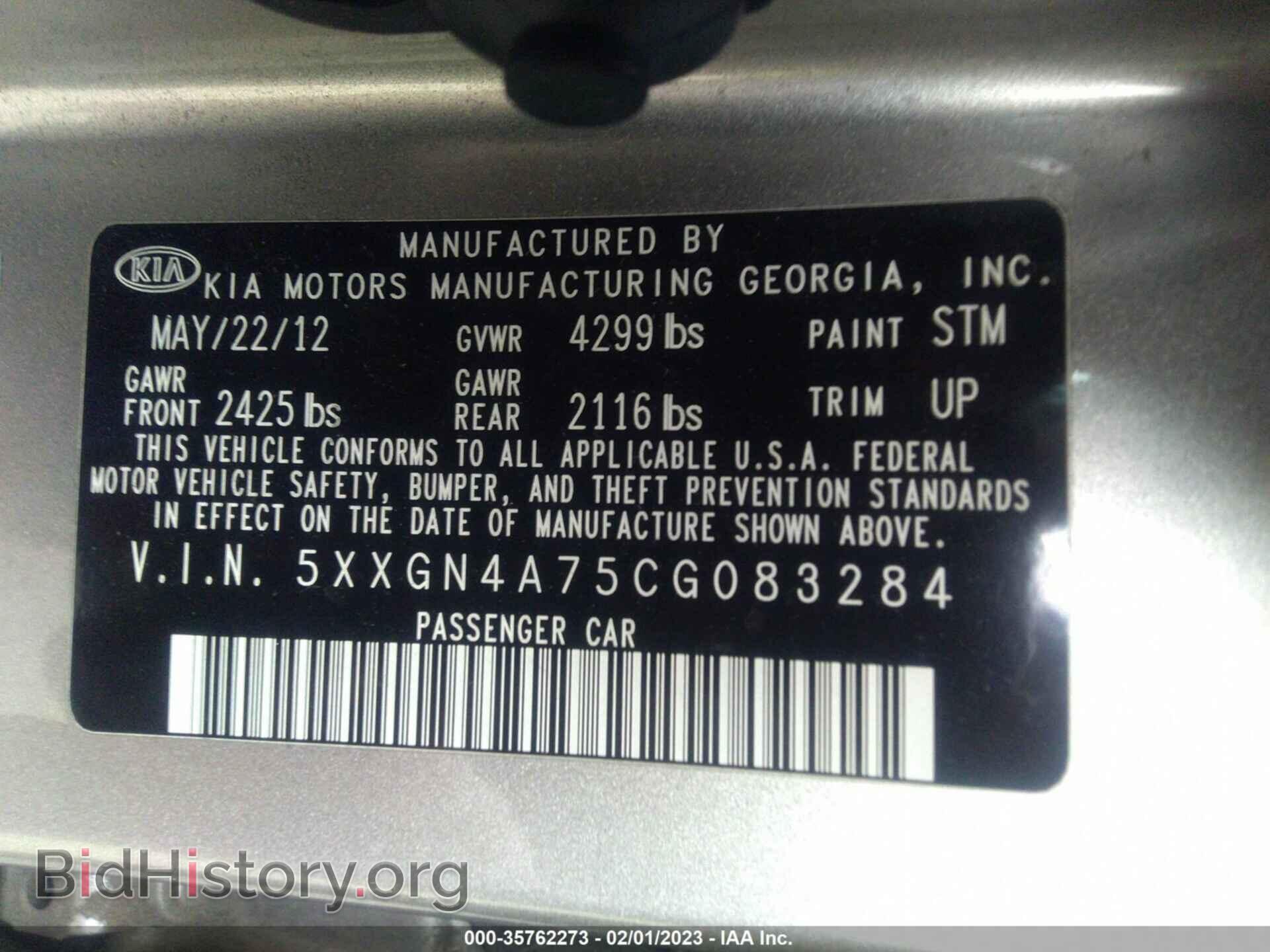 2012 KIA OPTIMA - VIN: 5XXGN4A75CG083284 - Фото 9