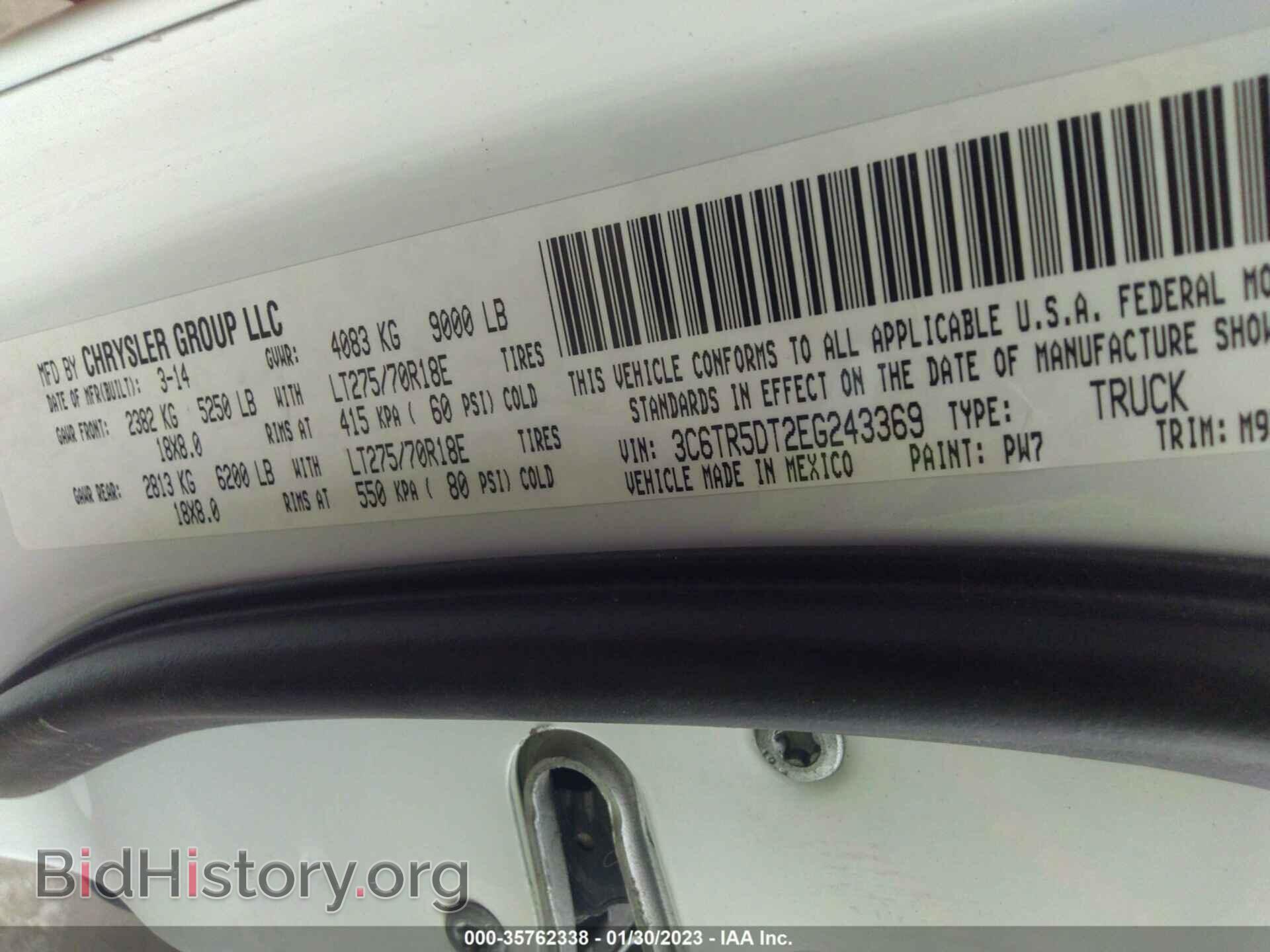 2014 RAM 2500 - VIN: 3C6TR5DT2EG243369 - Photo 9