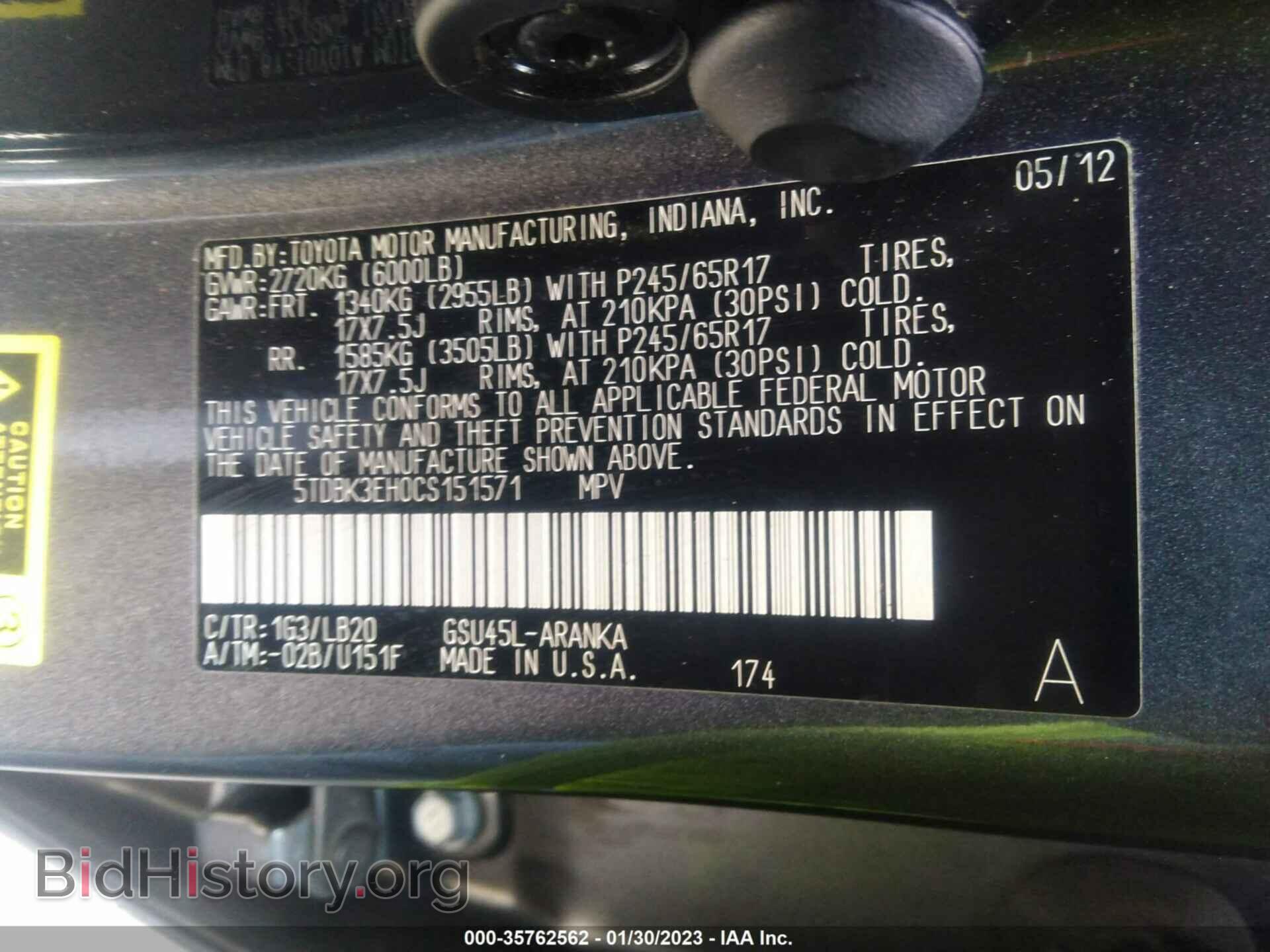 2012 TOYOTA HIGHLANDER - VIN: 5TDBK3EH0CS151571 - Фото 9