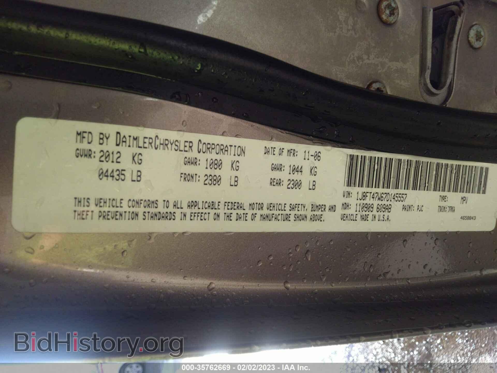 2007 JEEP COMPASS - VIN: 1J8FT47W67D145557 - Фото 9