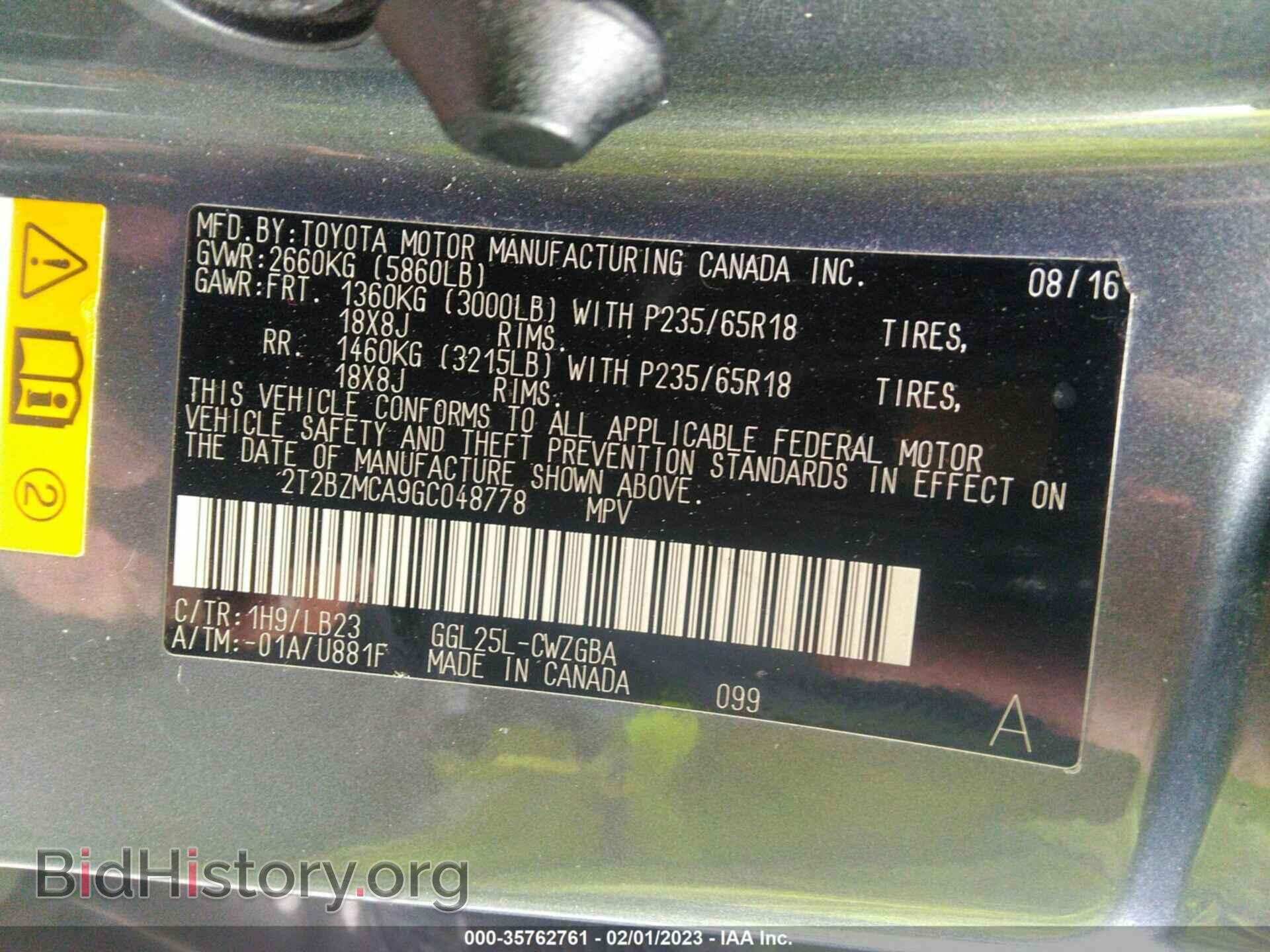 2016 LEXUS RX 350 - VIN: 2T2BZMCA9GC048778 - Фото 9