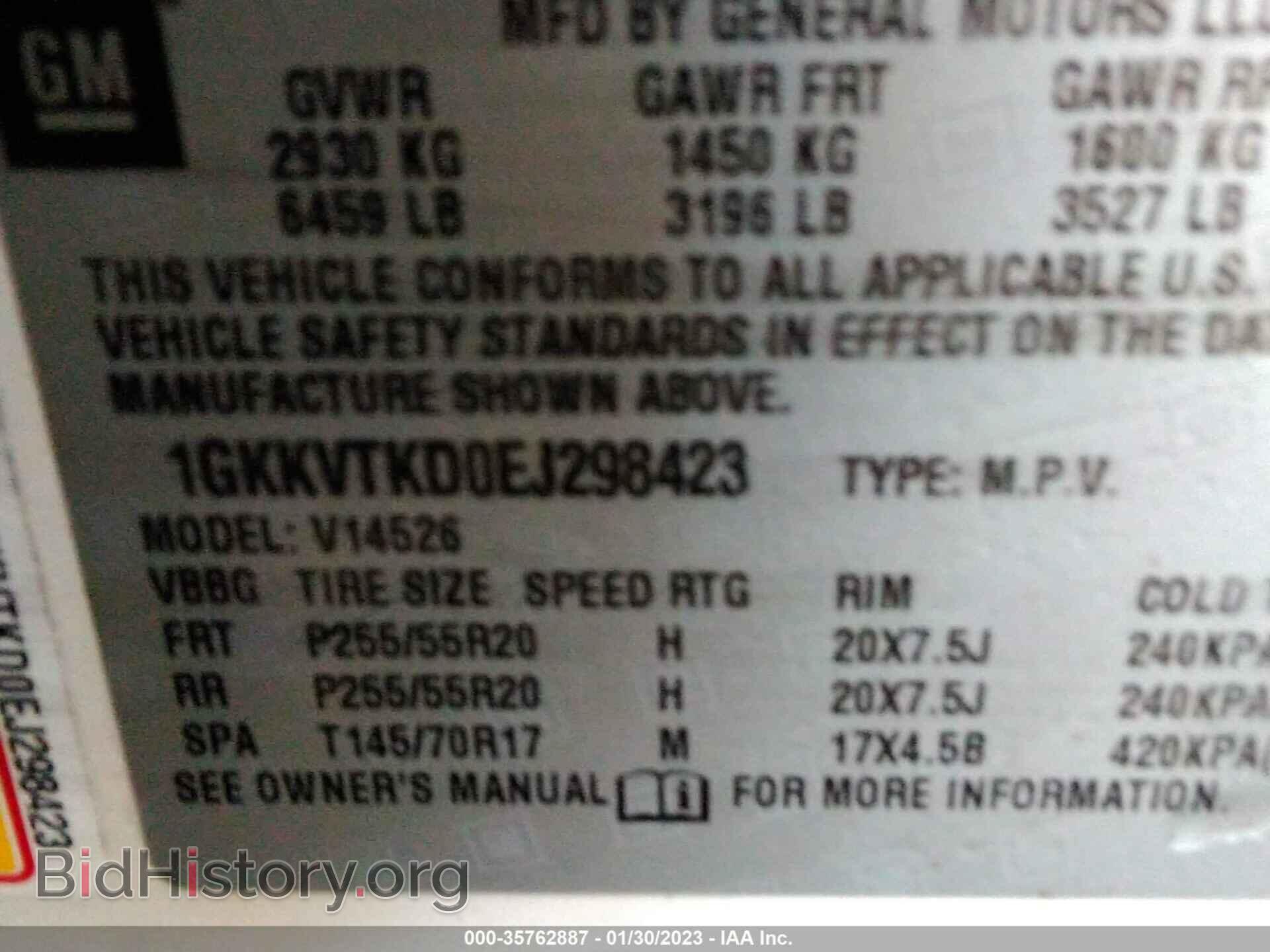 2014 GMC ACADIA - VIN: 1GKKVTKD0EJ298423 - Фото 9
