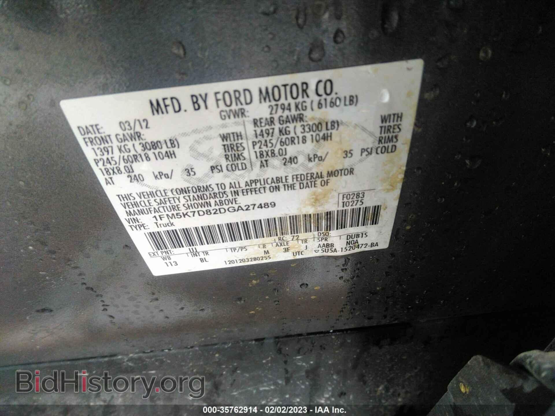 2013 FORD EXPLORER - VIN: 1FM5K7D82DGA27489 - Фото 9